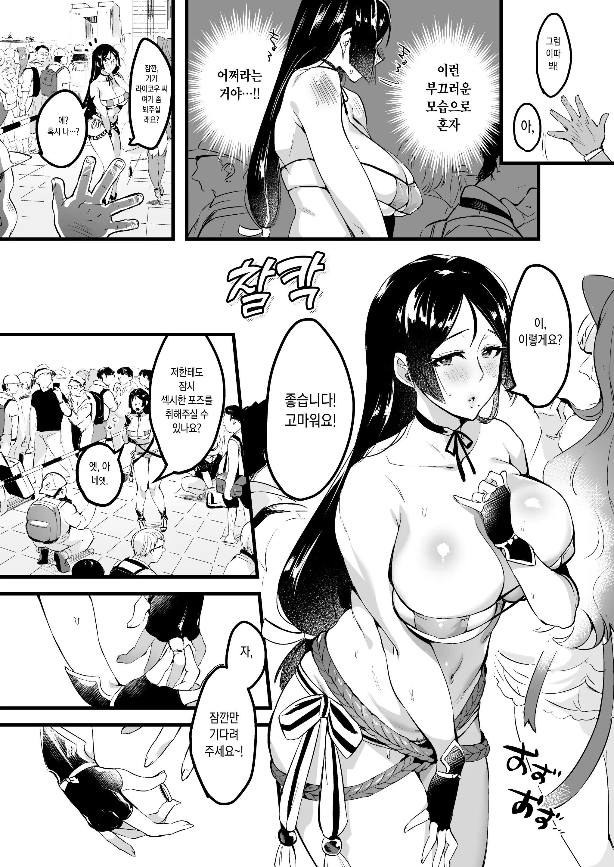 Content 3335694 - 66 페이지