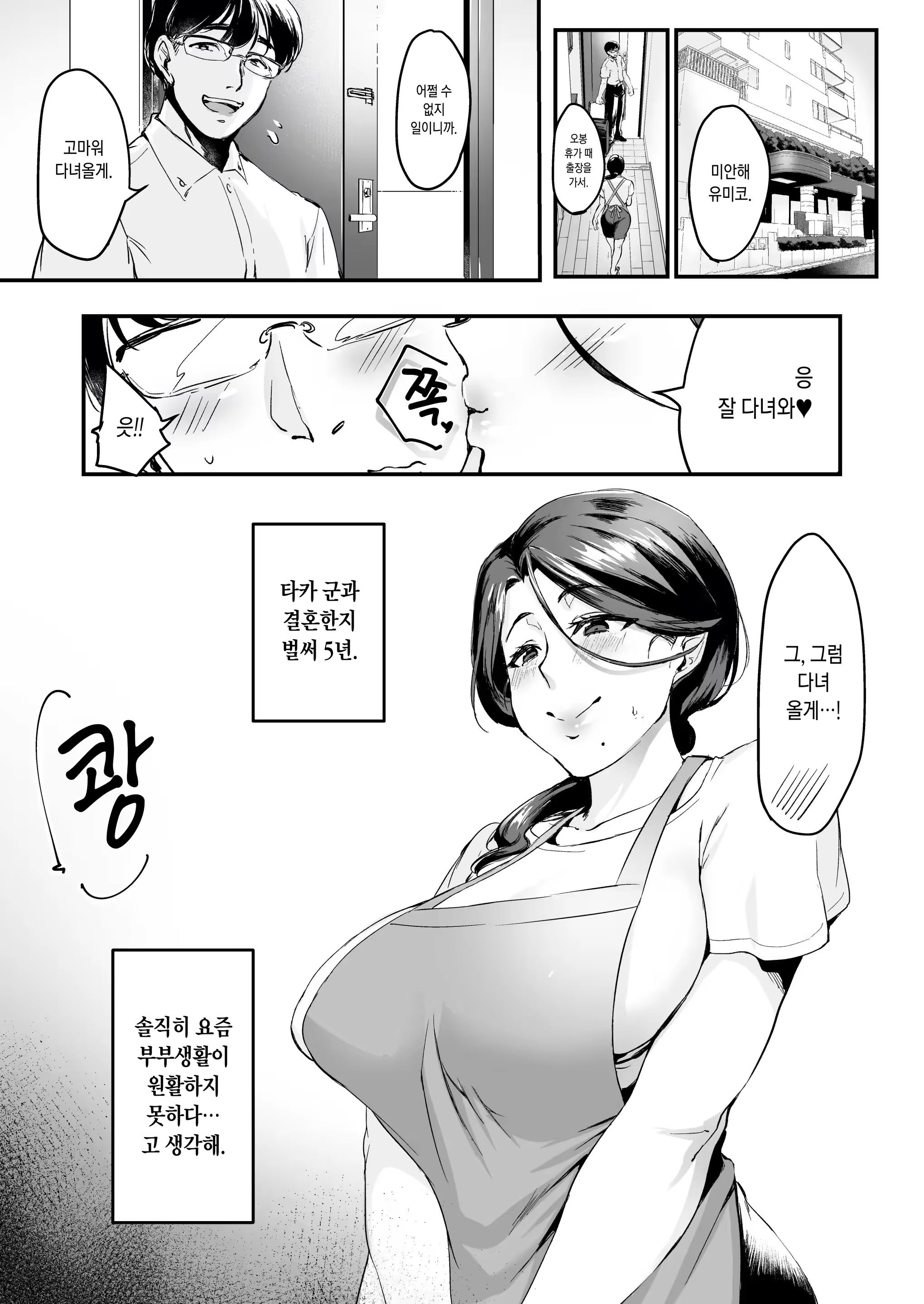 Content 3335694 - 8 페이지