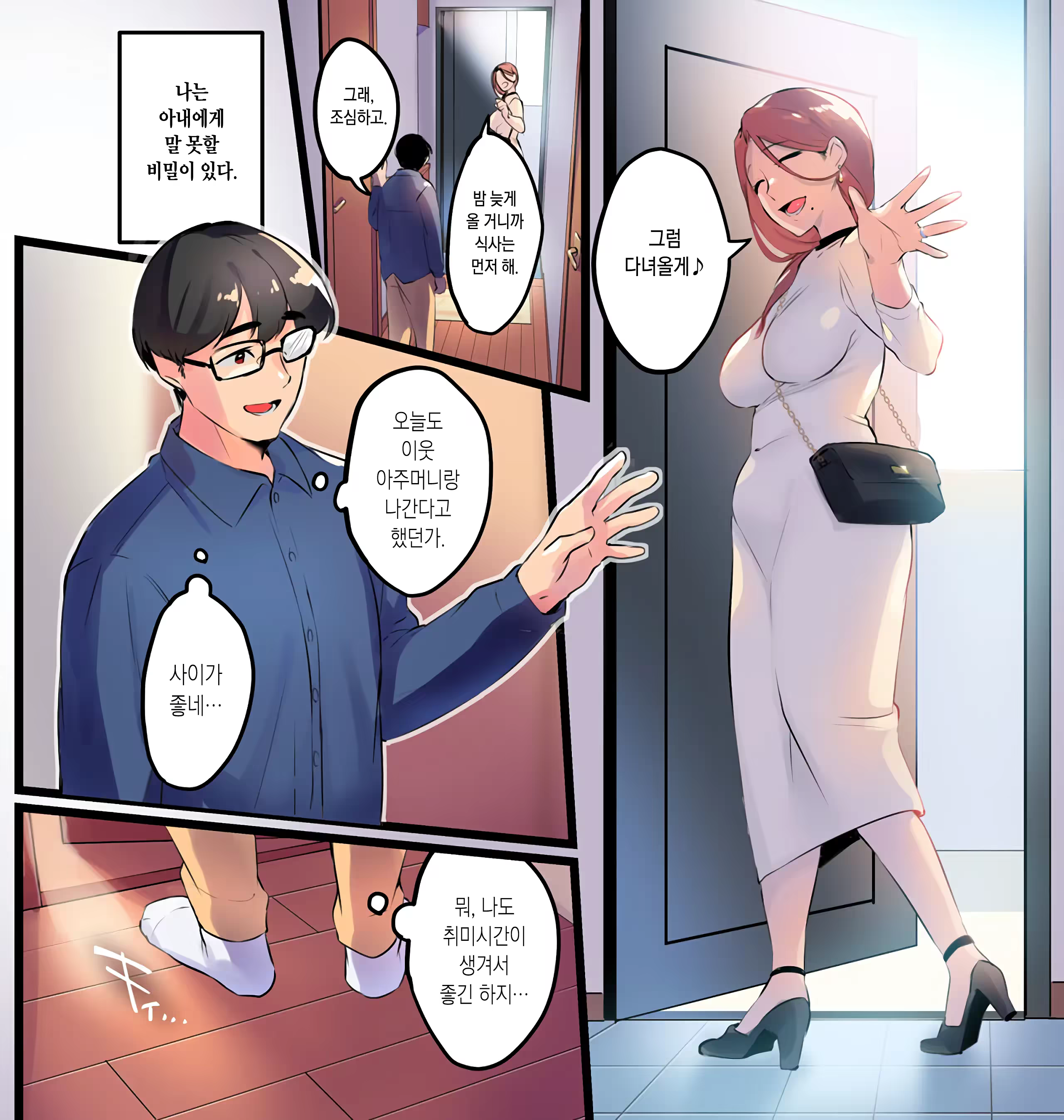 Content 3335694 - 92 페이지