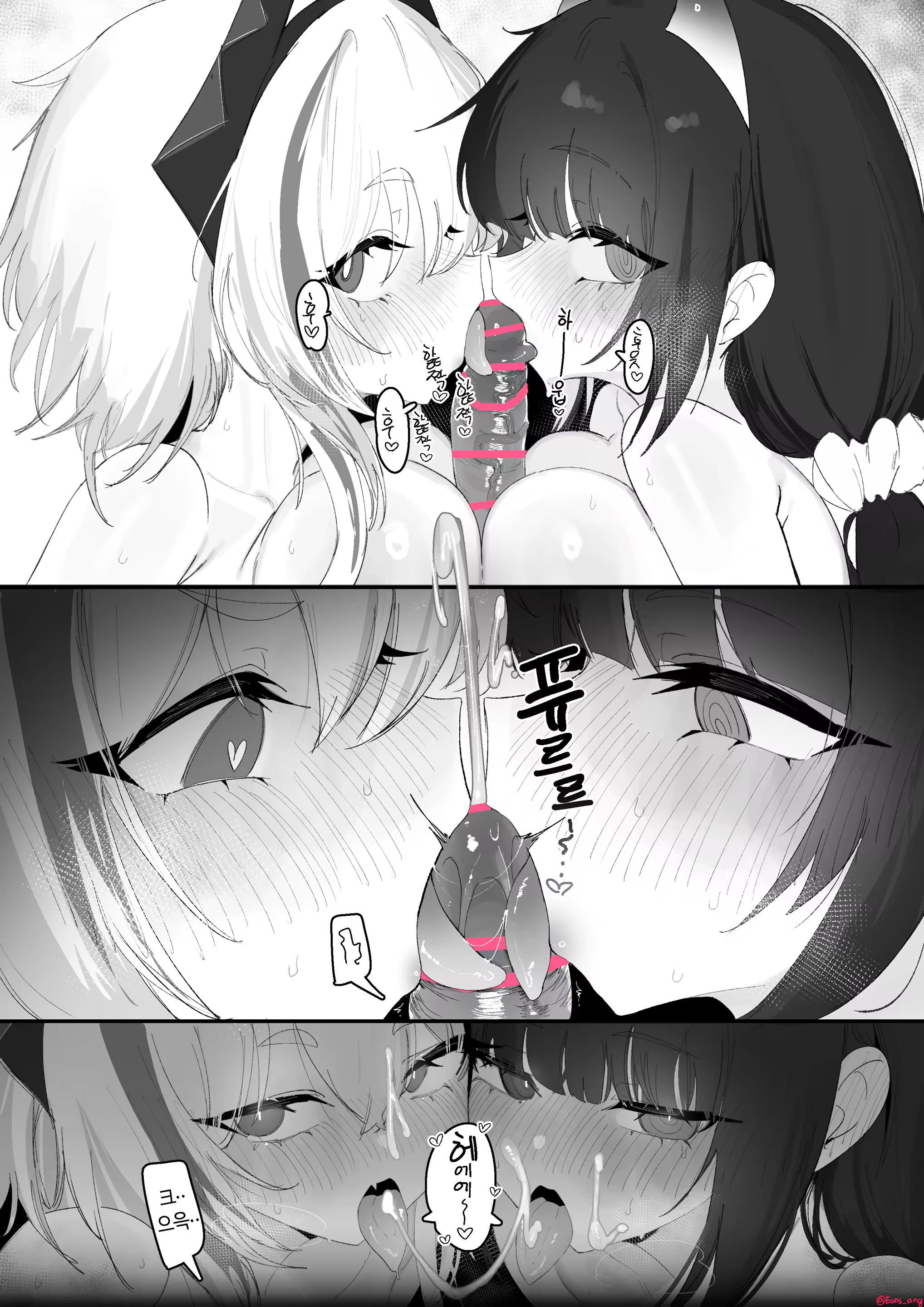 Content 3336757 - 11 페이지