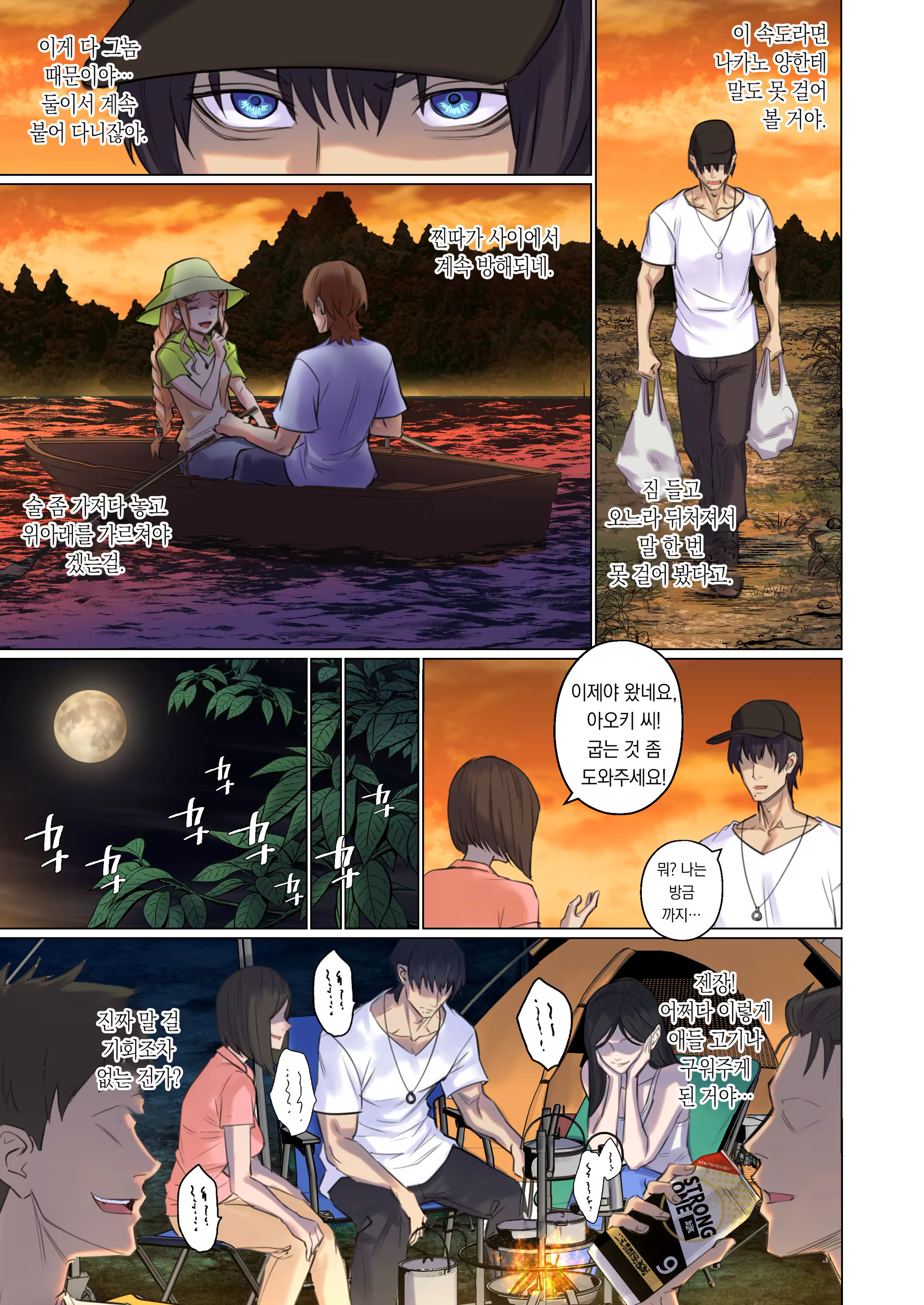 Content 3337285 - 14 페이지
