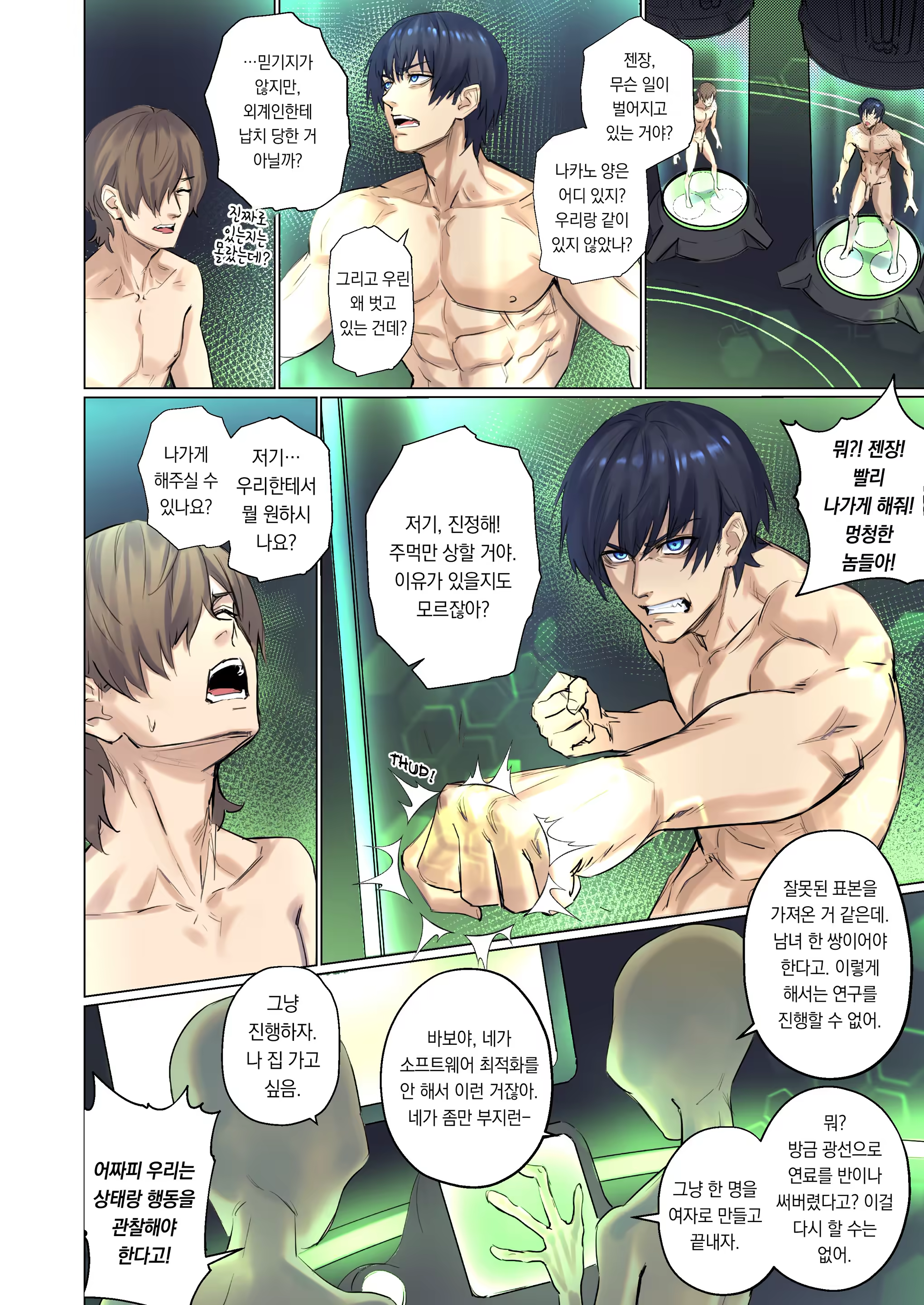 Content 3337285 - 17 페이지