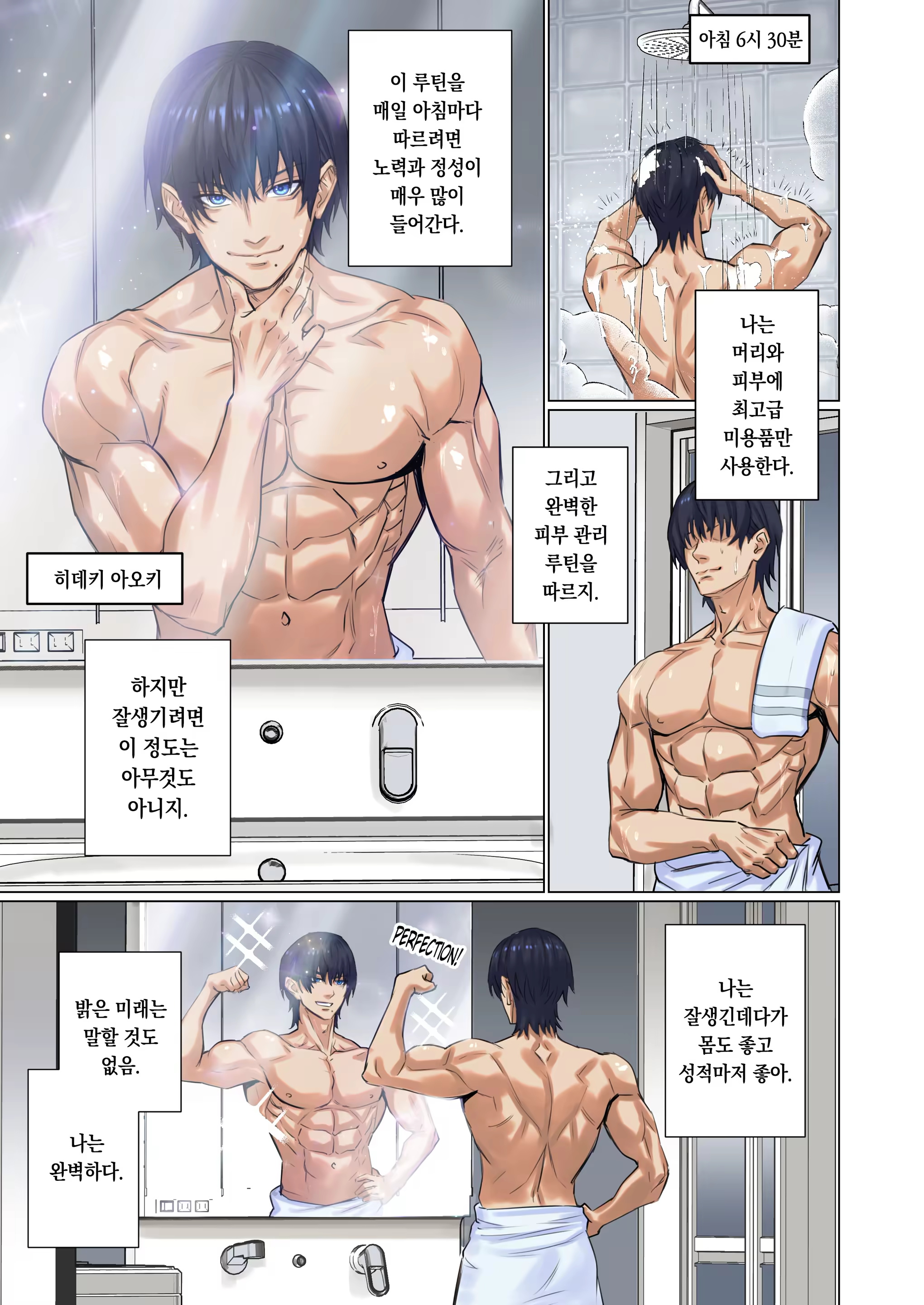 Content 3337285 - 4 페이지