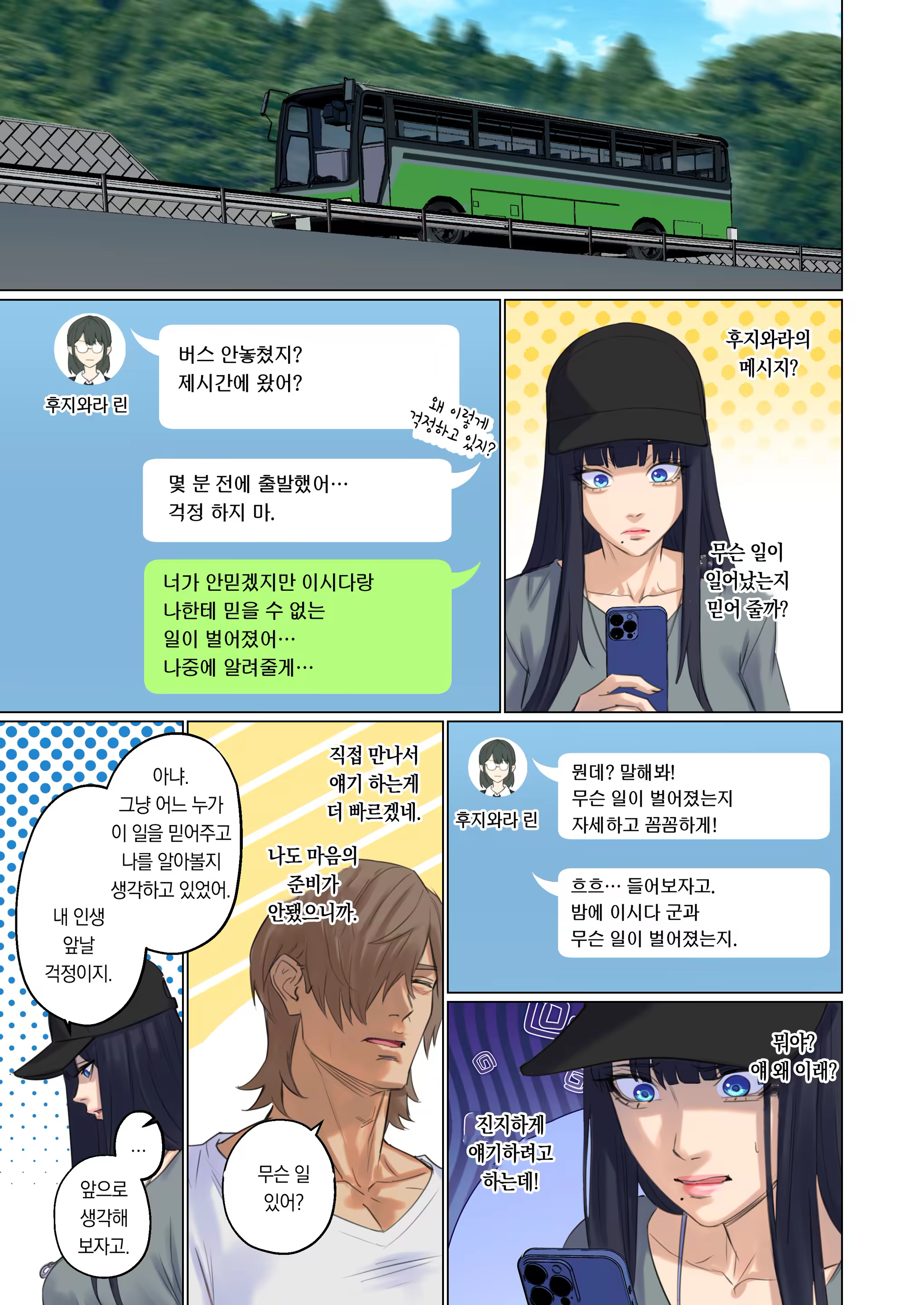 Content 3337285 - 52 페이지
