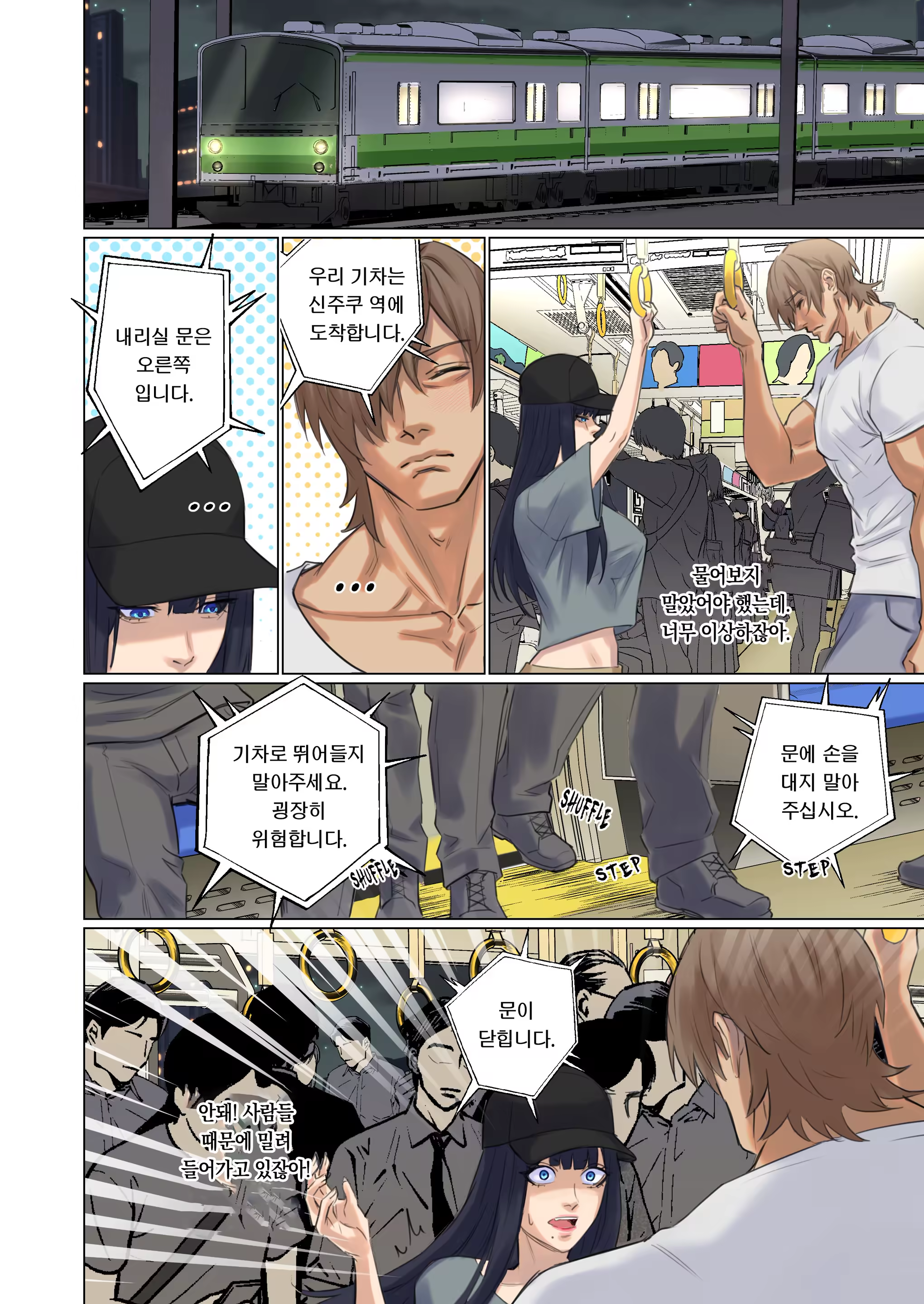 Content 3337285 - 55 페이지