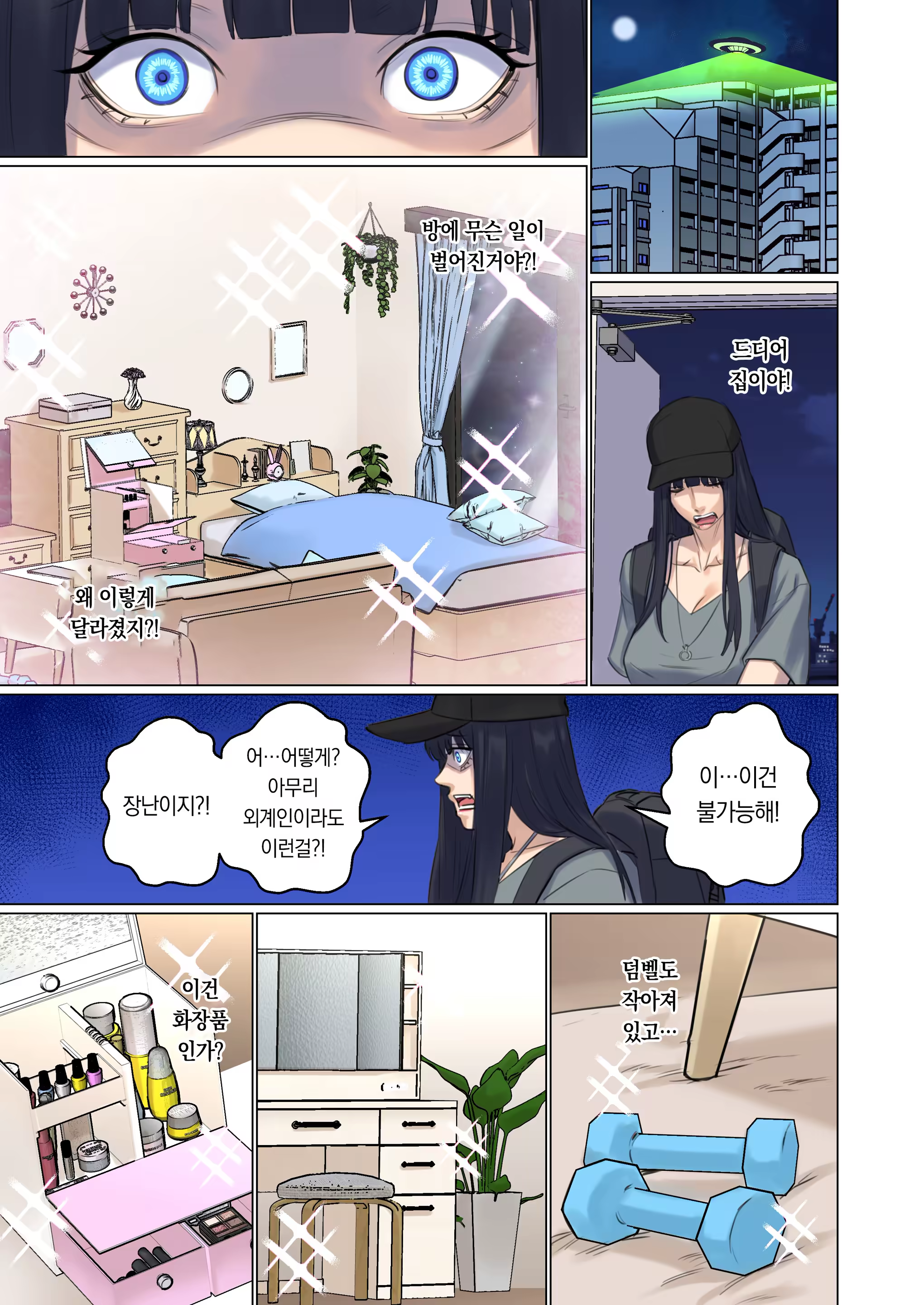 Content 3337285 - 60 페이지