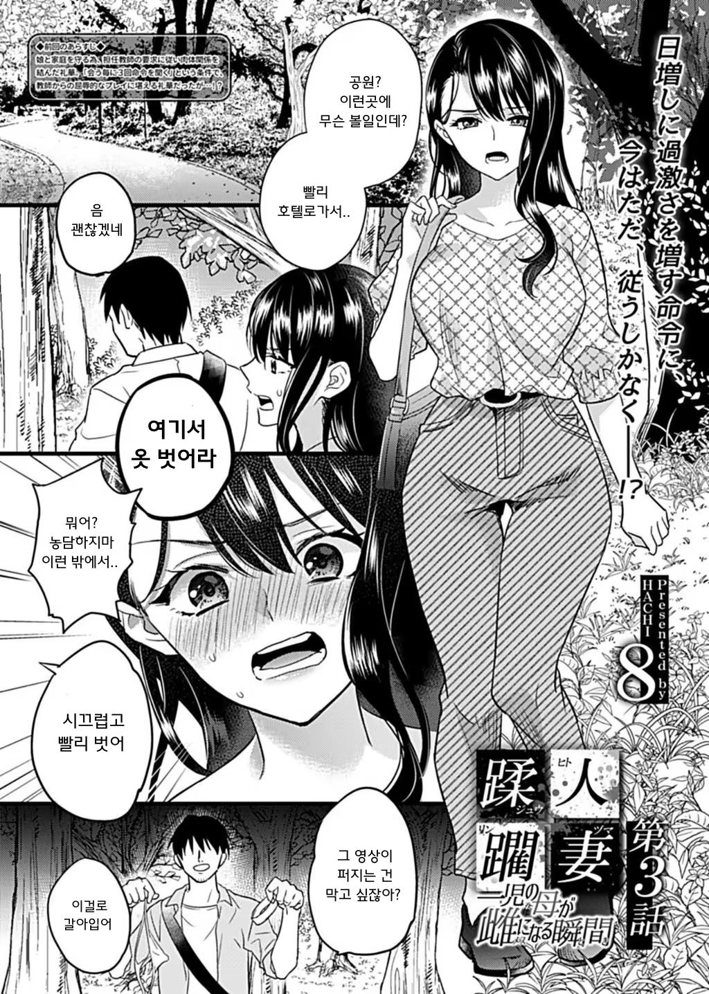 Content 3337299 - 21 페이지