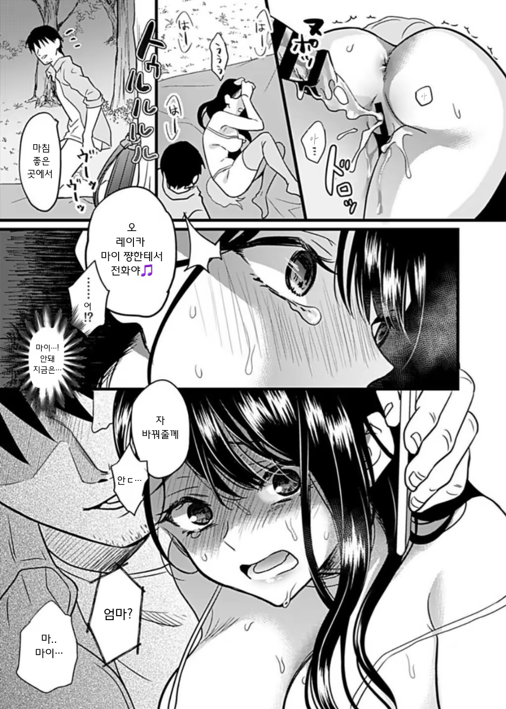 Content 3337299 - 33 페이지