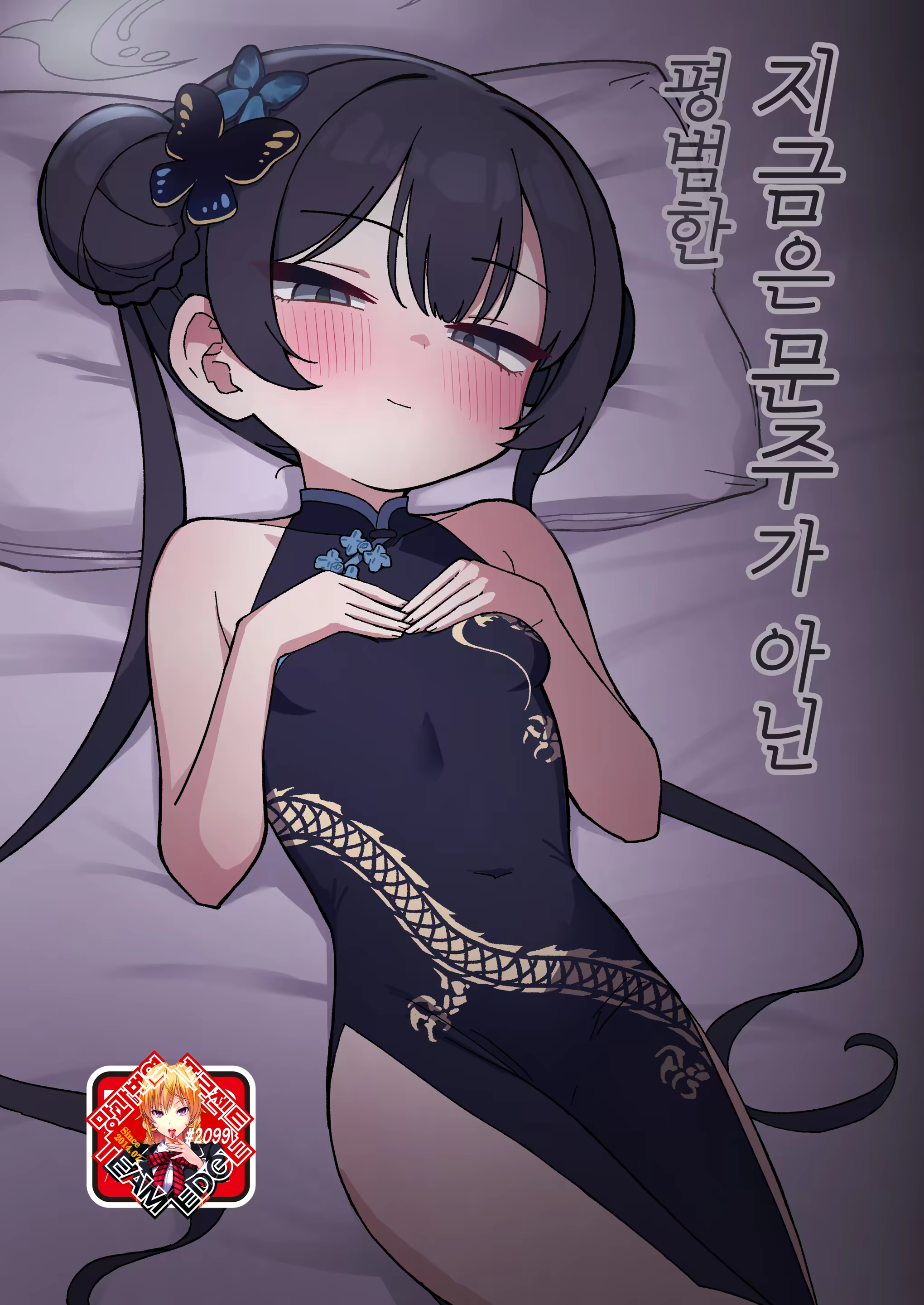 Content 3337372 - 1 페이지