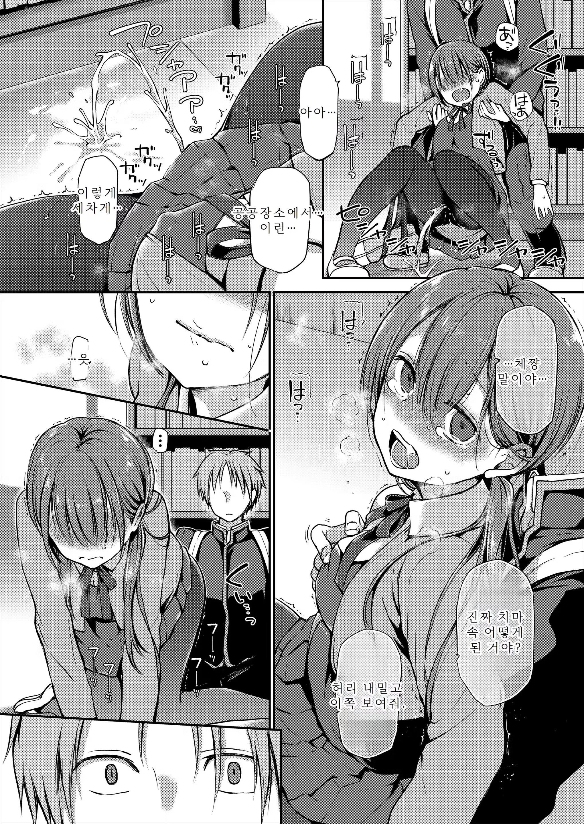 Content 3337424 - 16 페이지