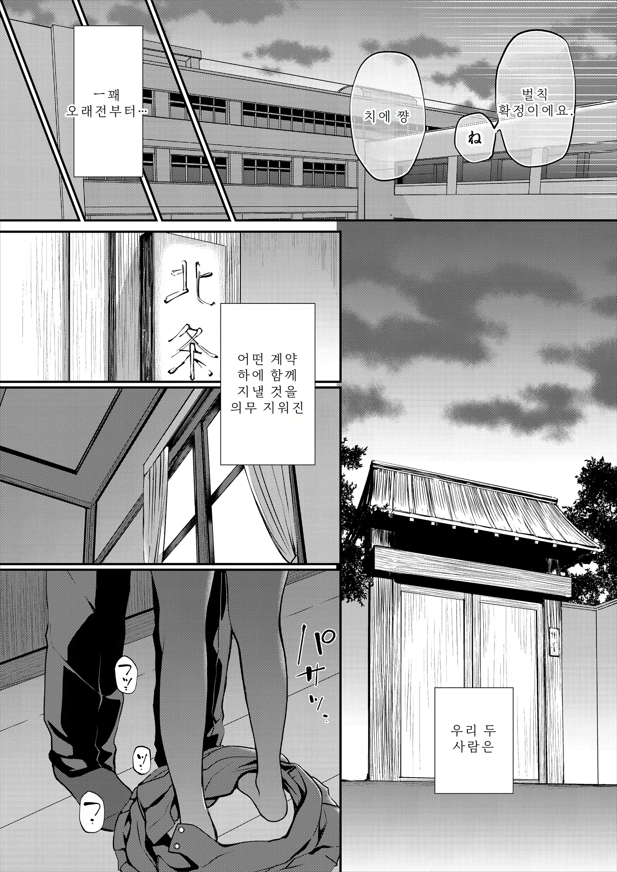 Content 3337424 - 18 페이지