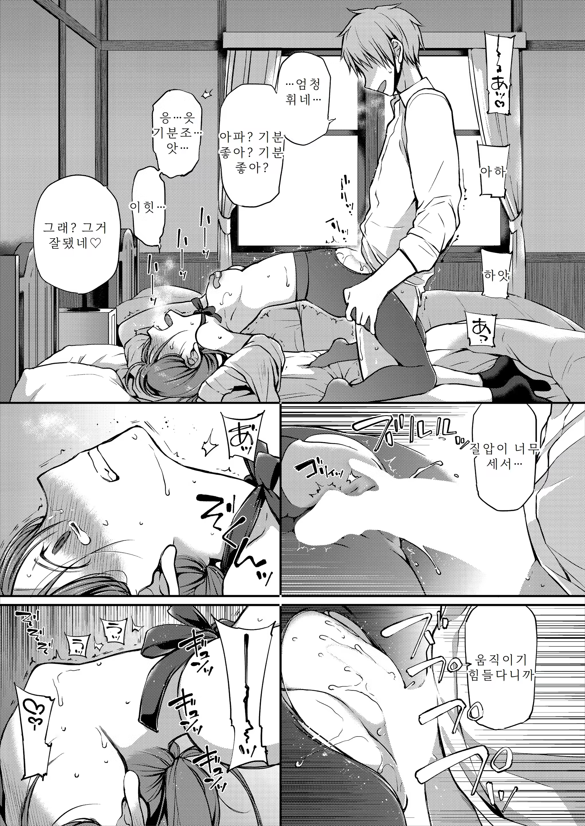 Content 3337424 - 27 페이지