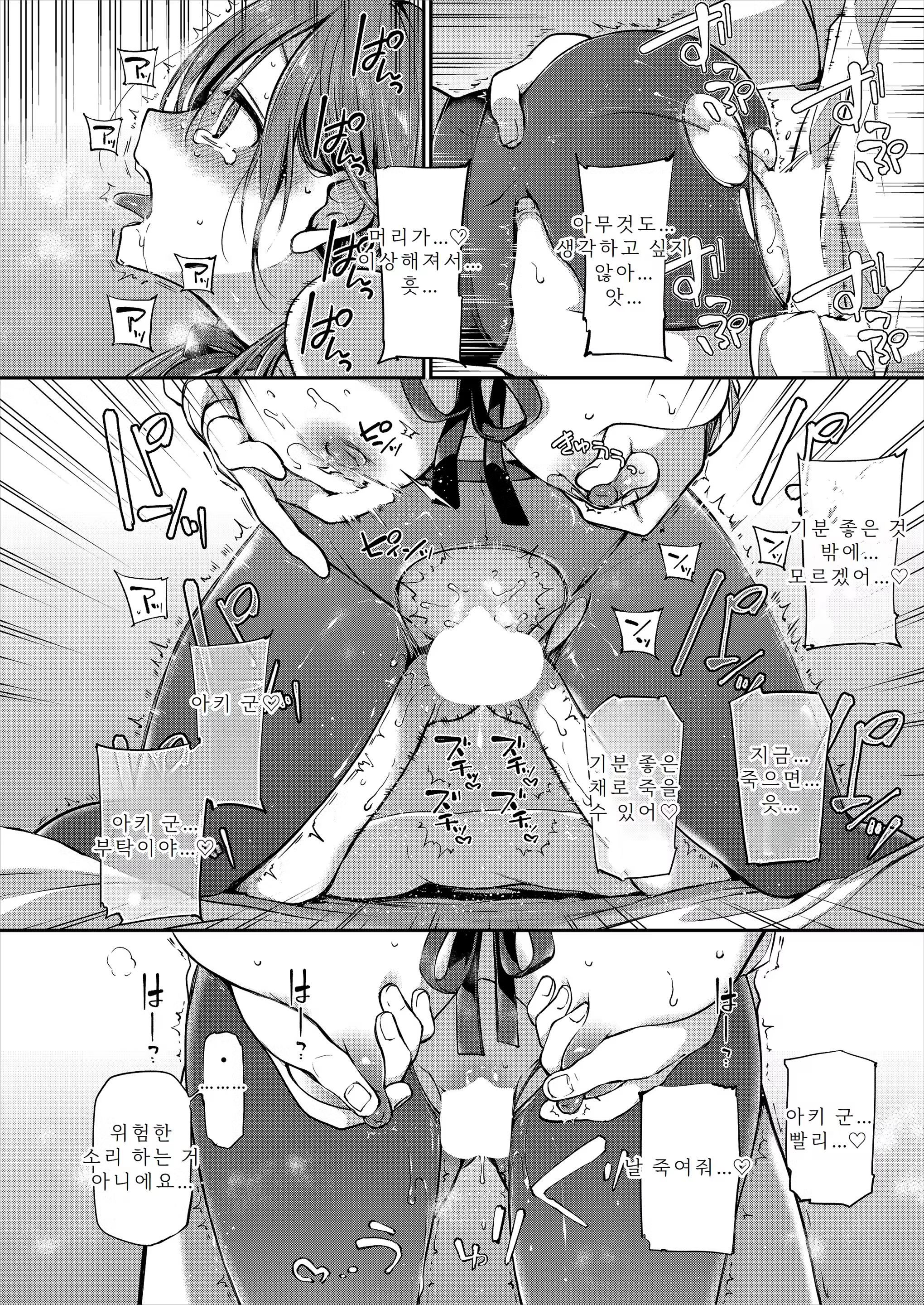Content 3337424 - 30 페이지