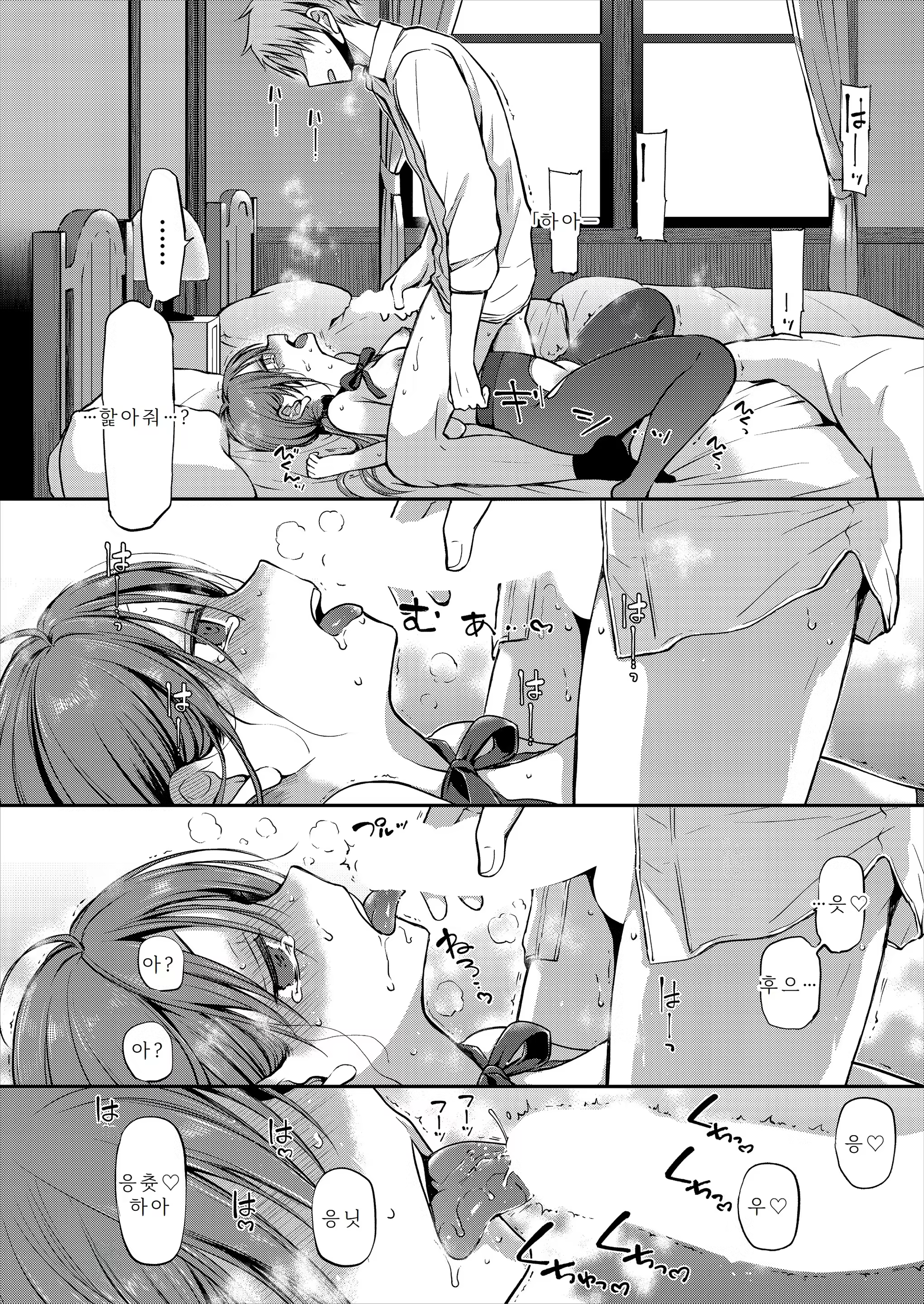 Content 3337424 - 36 페이지