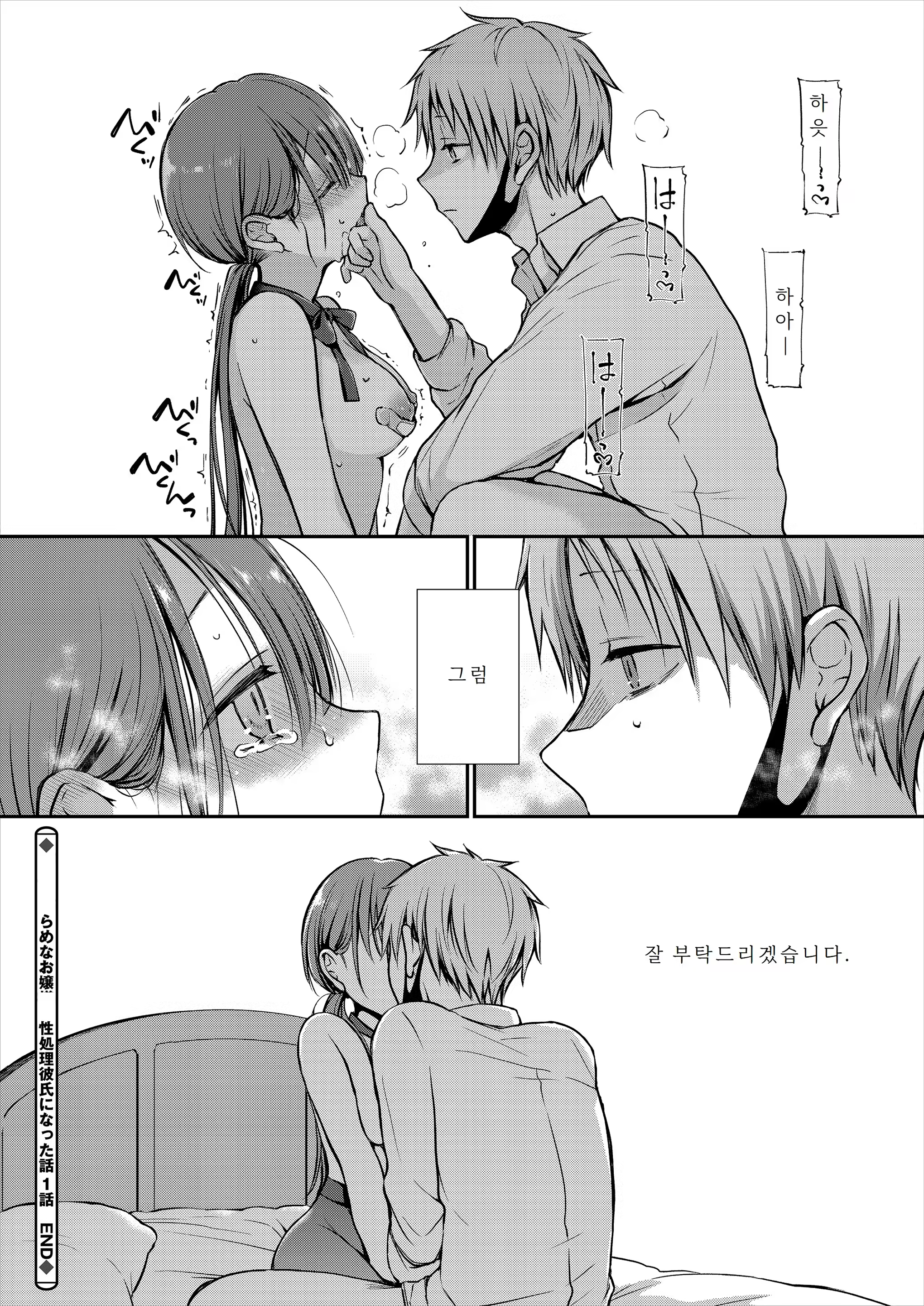 Content 3337424 - 40 페이지