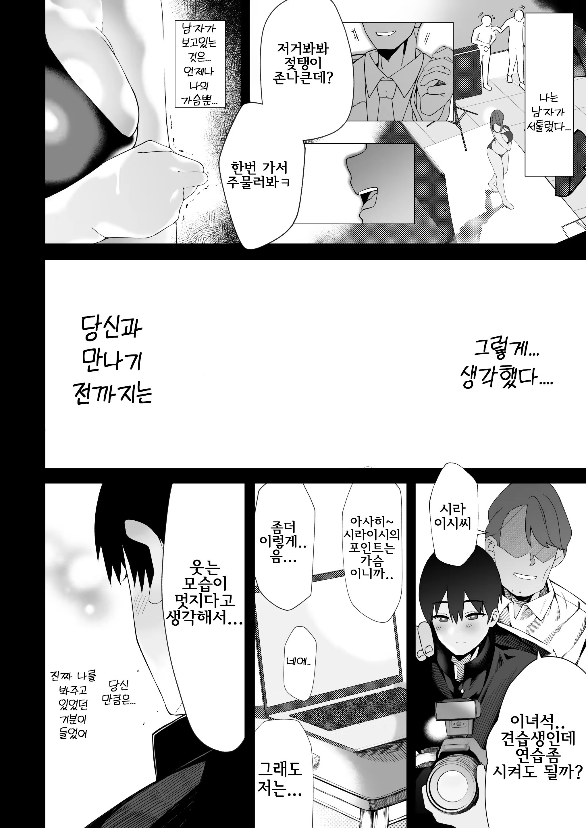 Content 3337499 - 125 페이지