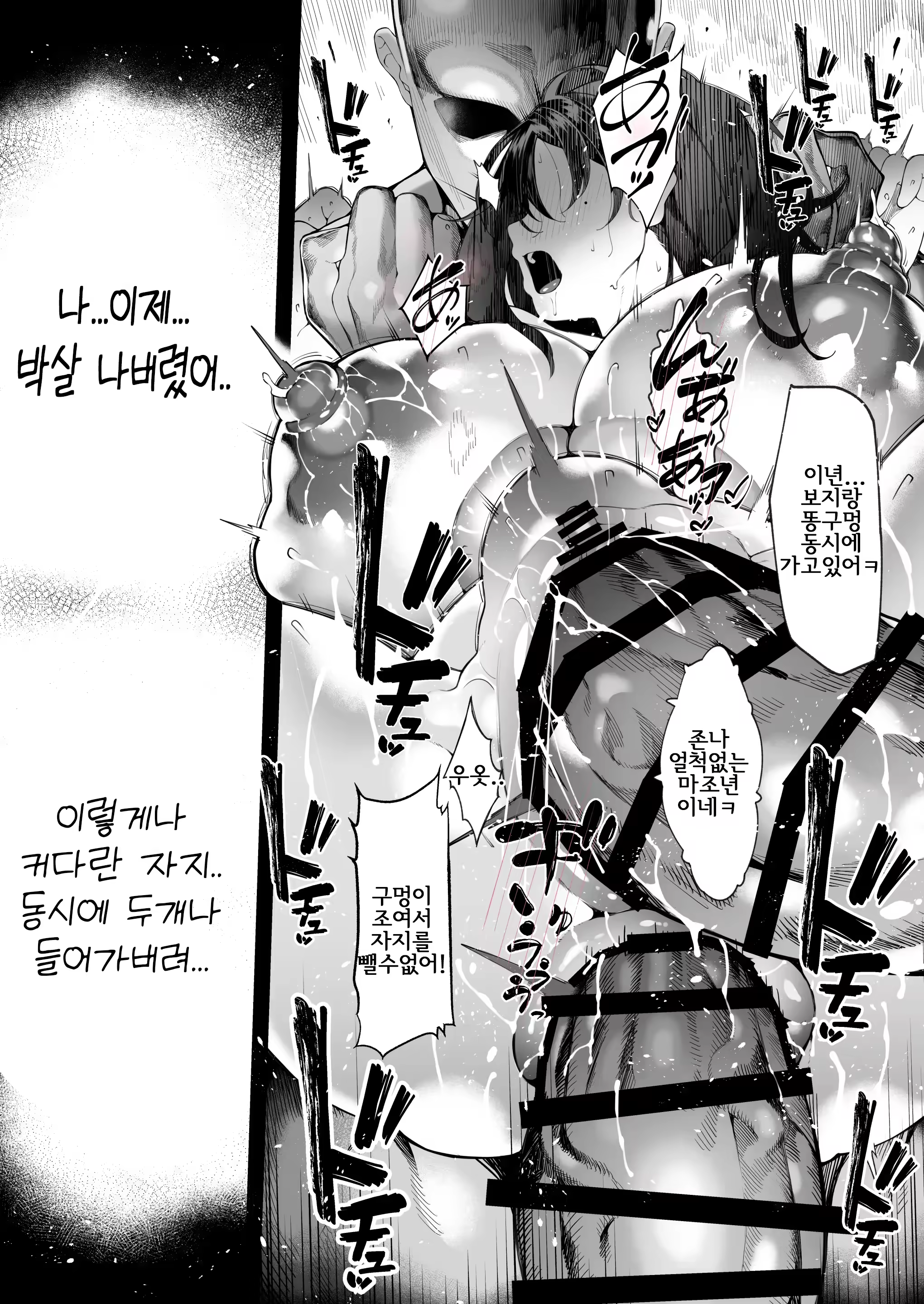 Content 3337499 - 143 페이지