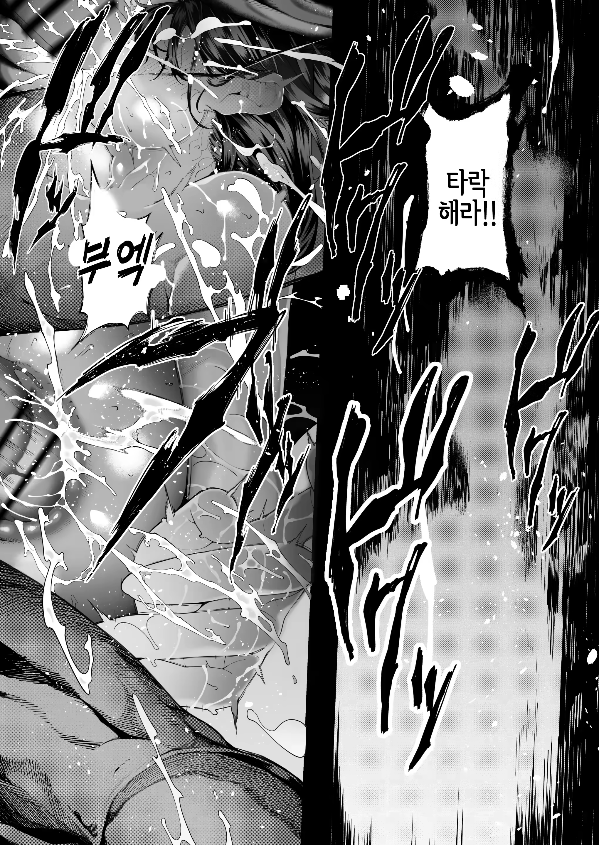 Content 3337499 - 150 페이지