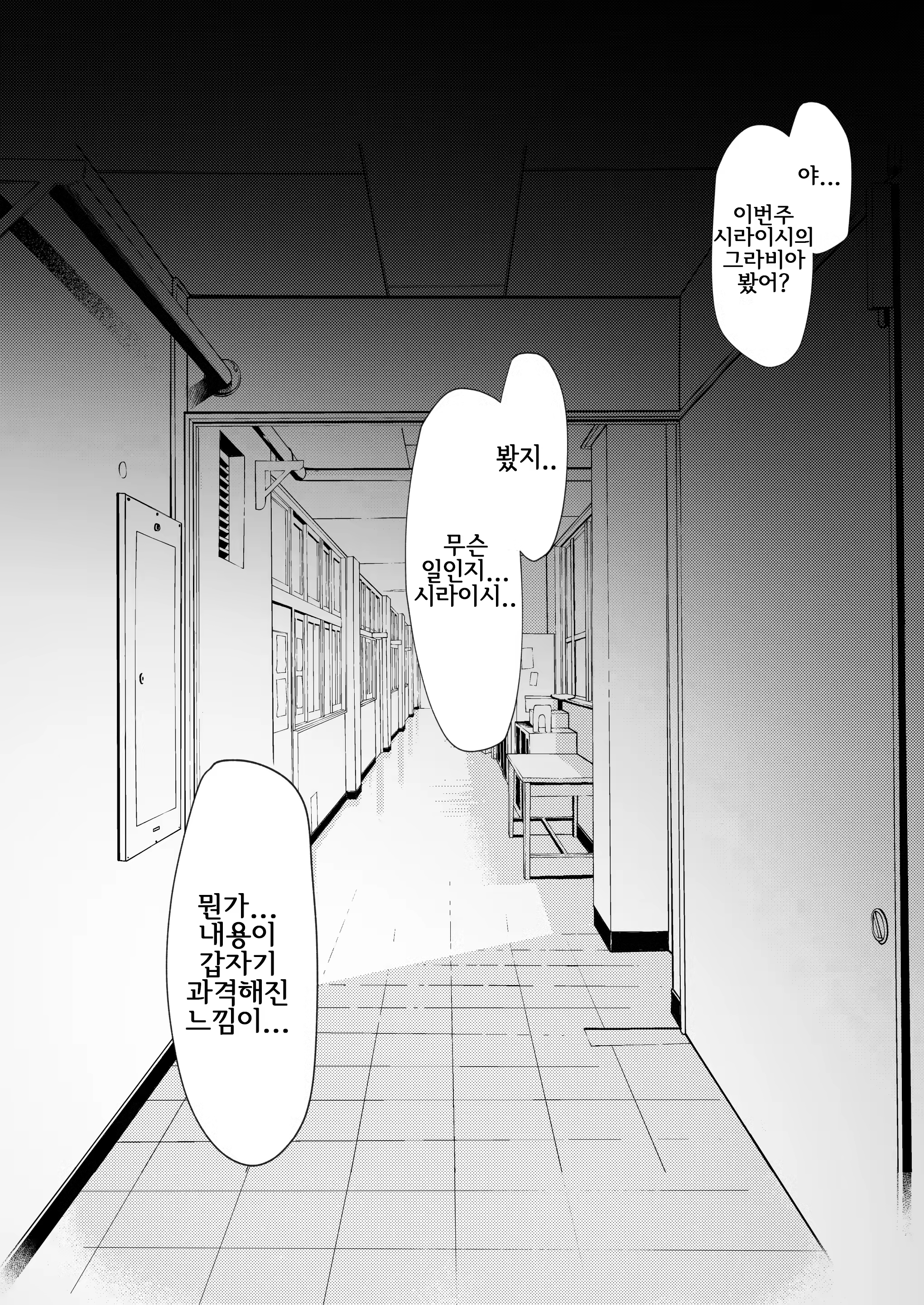 Content 3337499 - 155 페이지