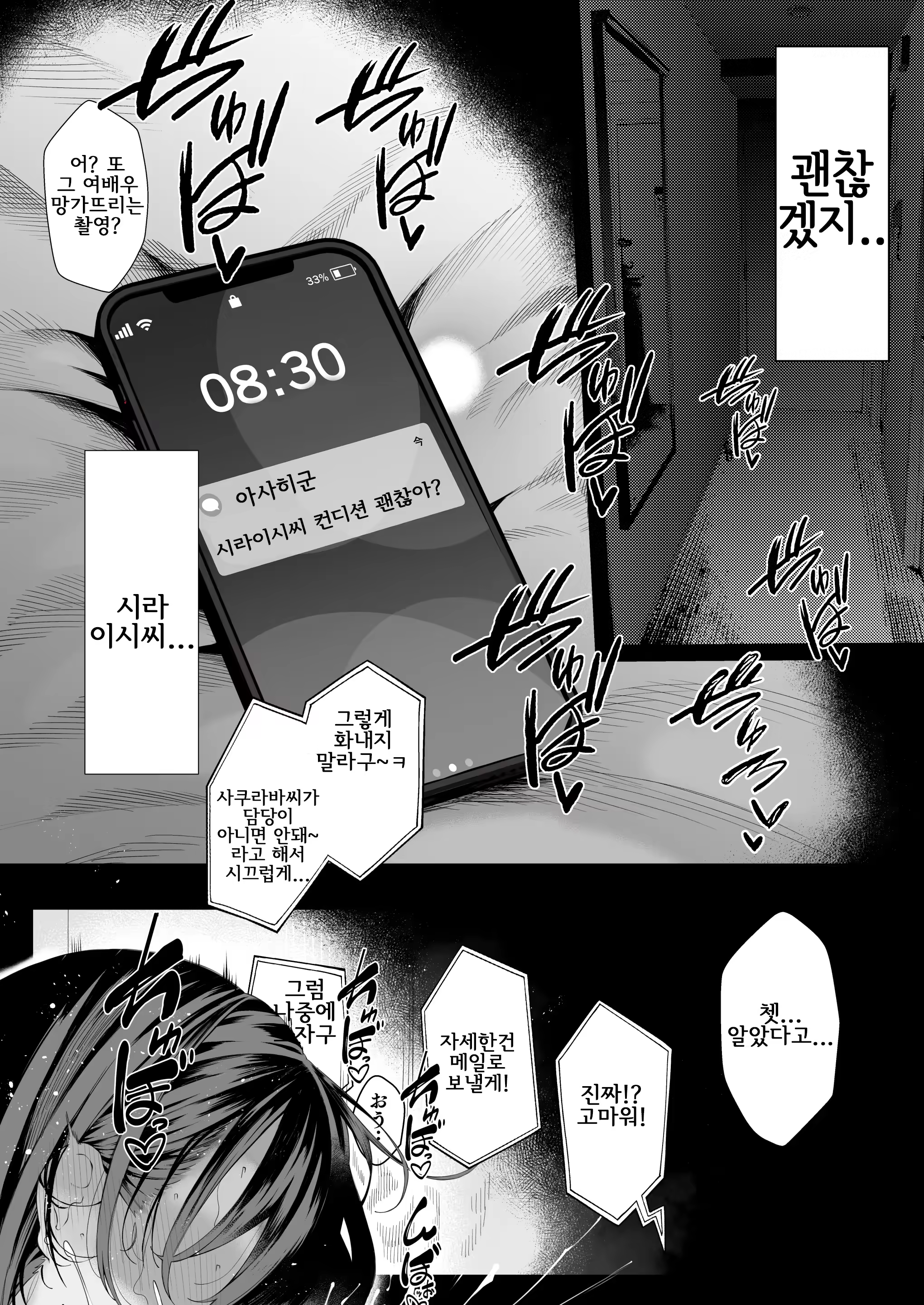 Content 3337499 - 159 페이지