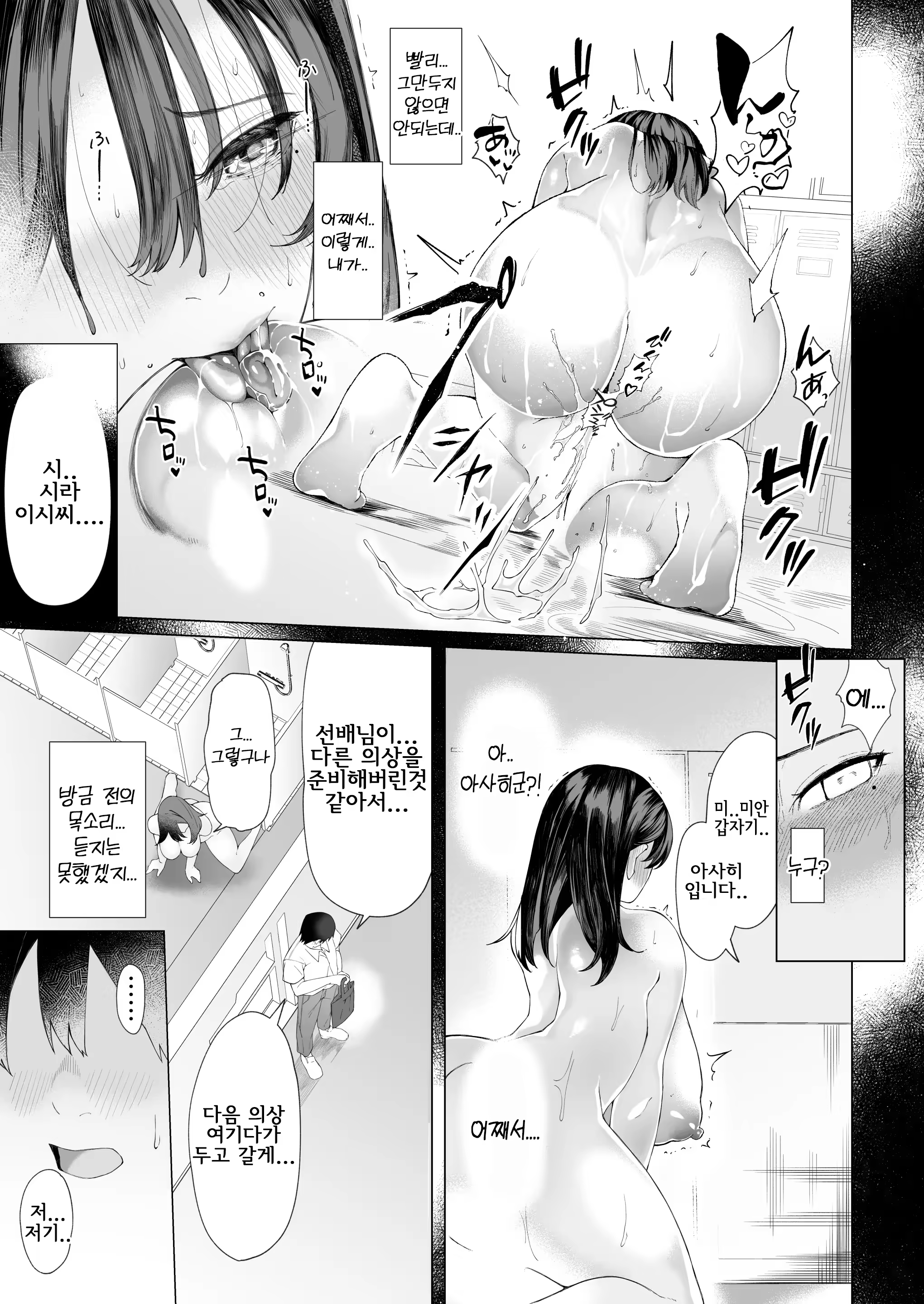 Content 3337499 - 18 페이지