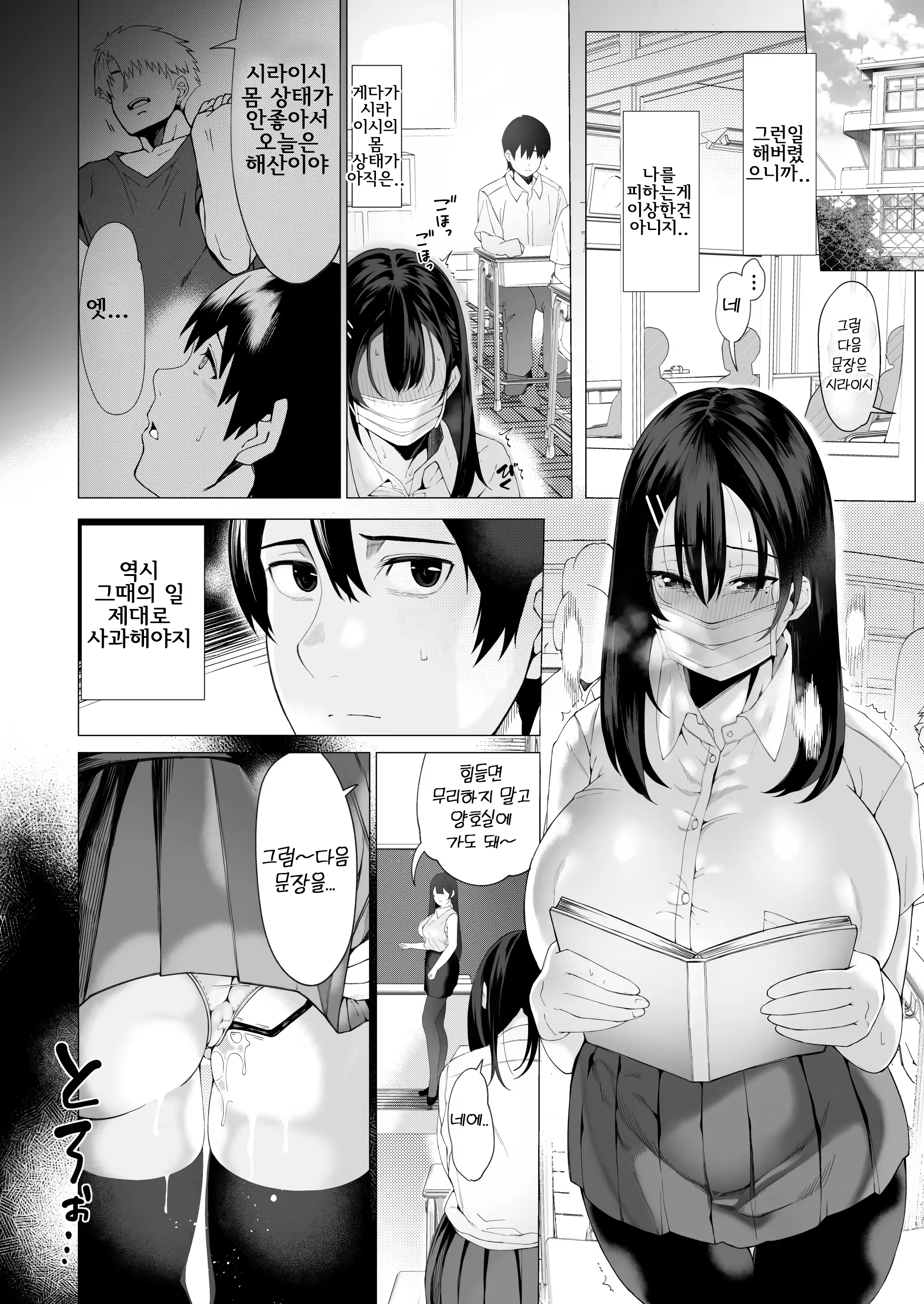 Content 3337499 - 44 페이지