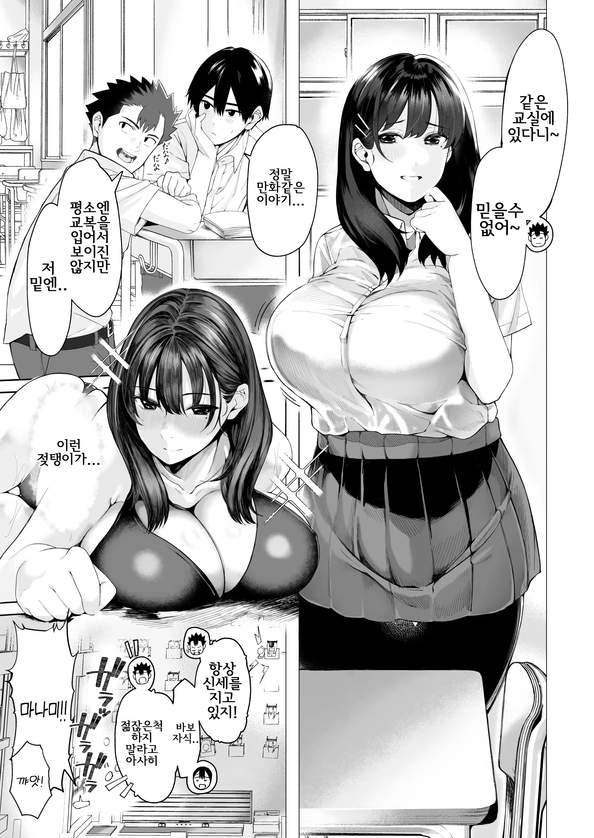 Content 3337499 - 6 페이지