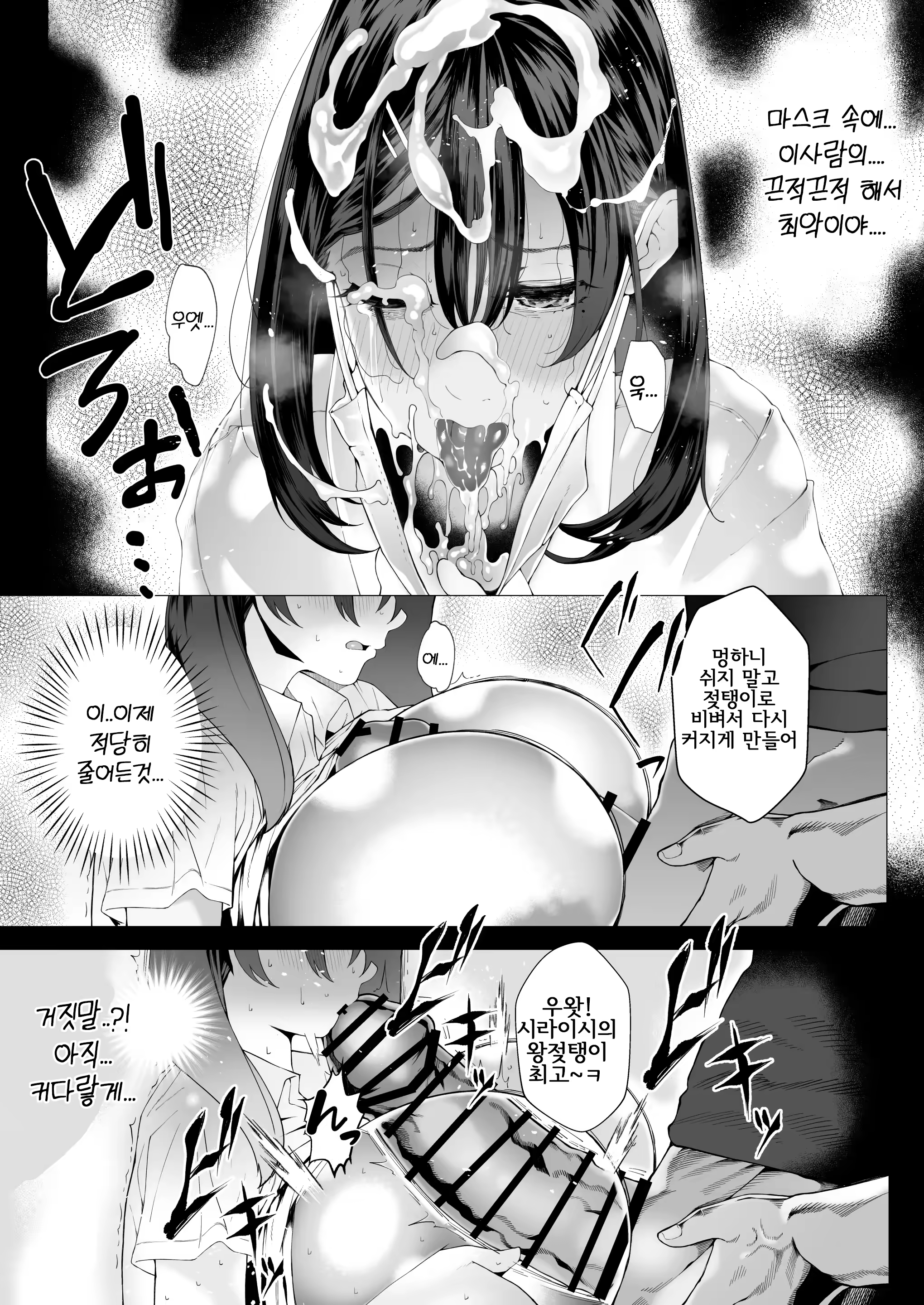 Content 3337499 - 60 페이지