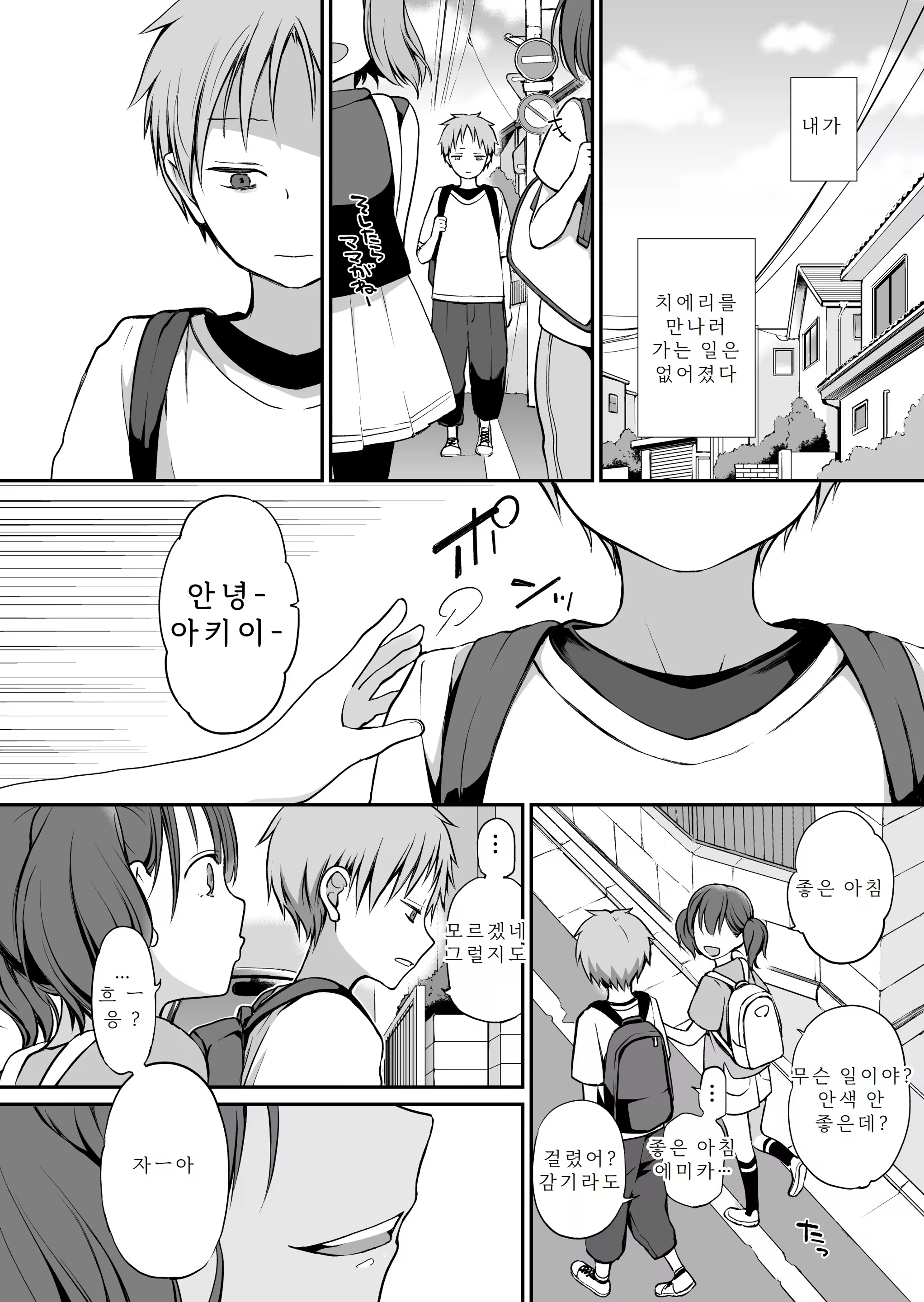 Content 3337763 - 16 페이지