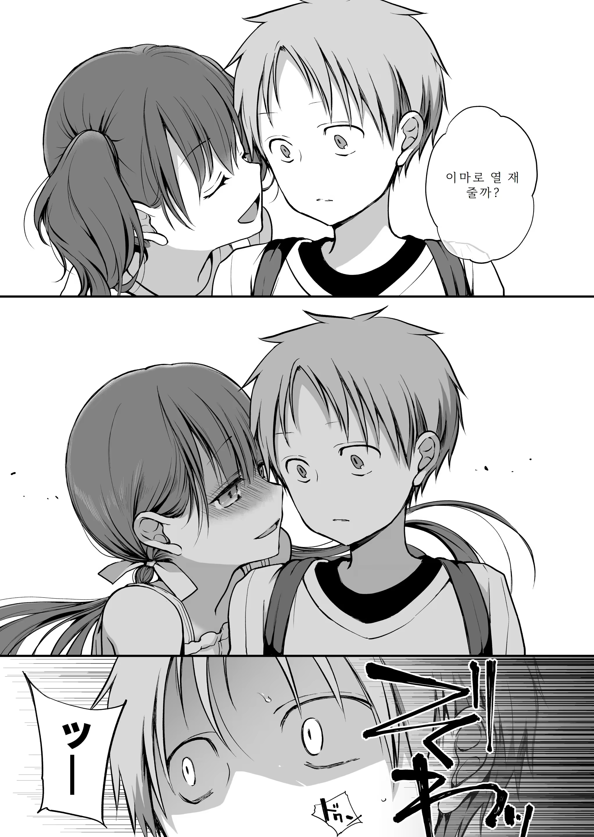 Content 3337763 - 17 페이지