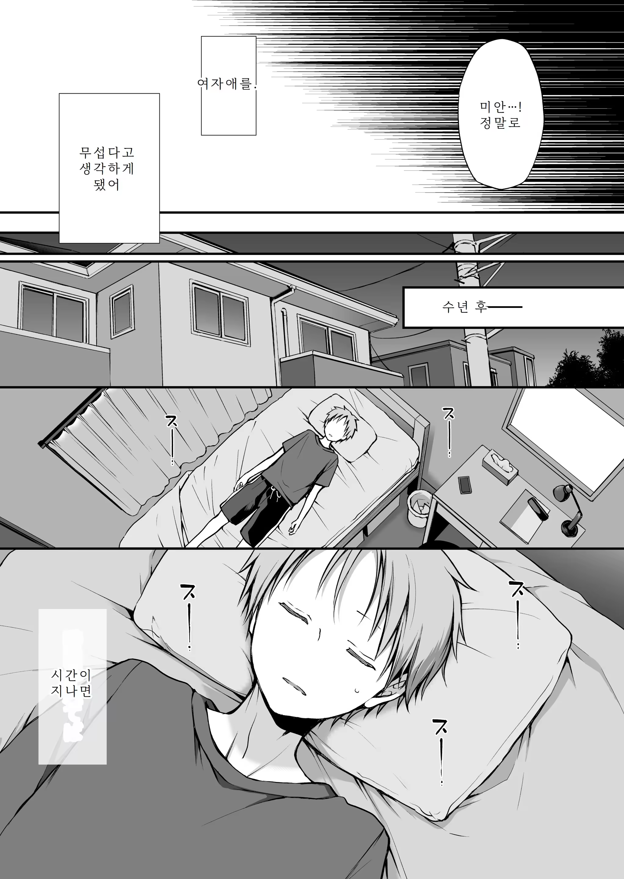 Content 3337763 - 19 페이지