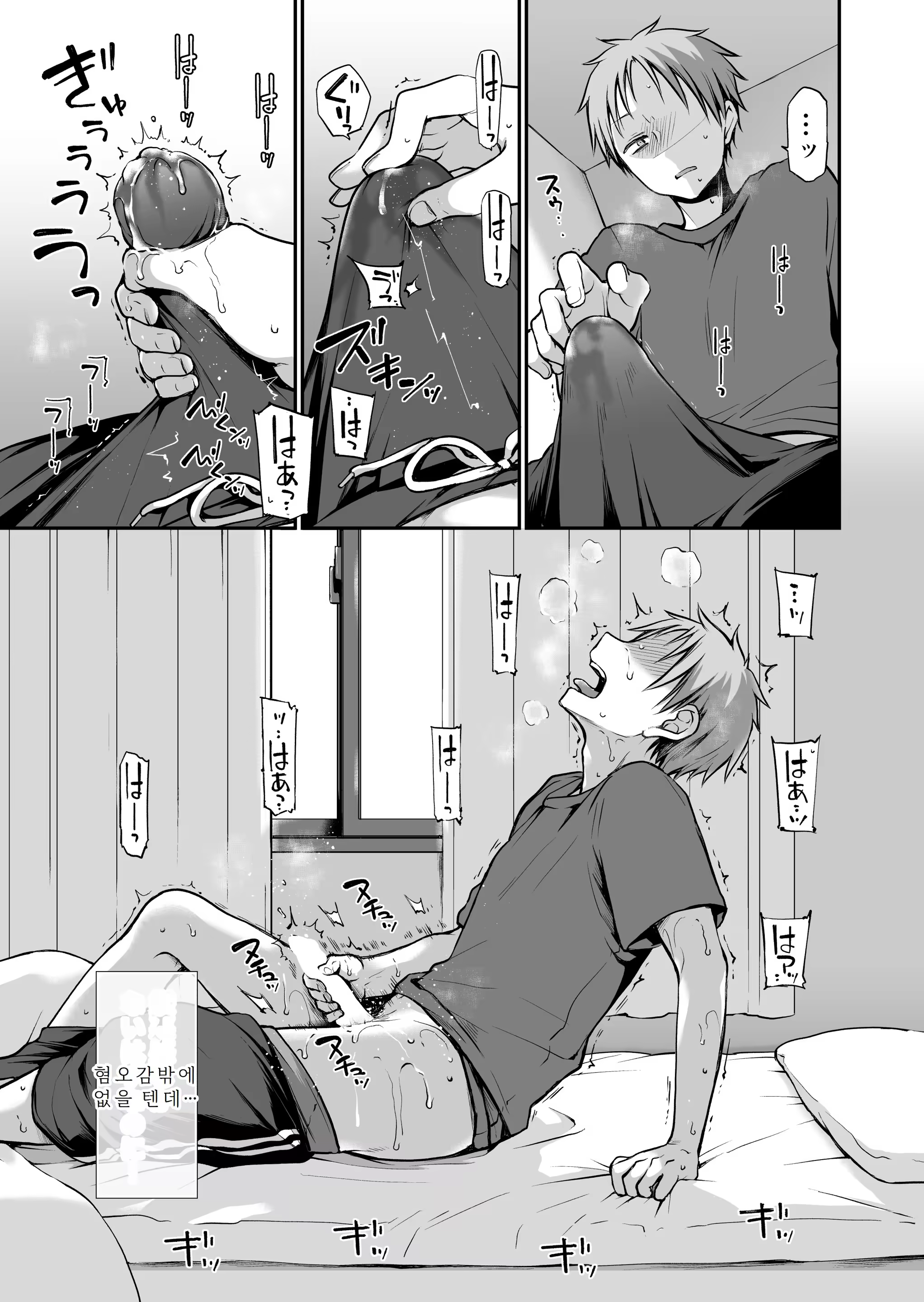 Content 3337763 - 29 페이지