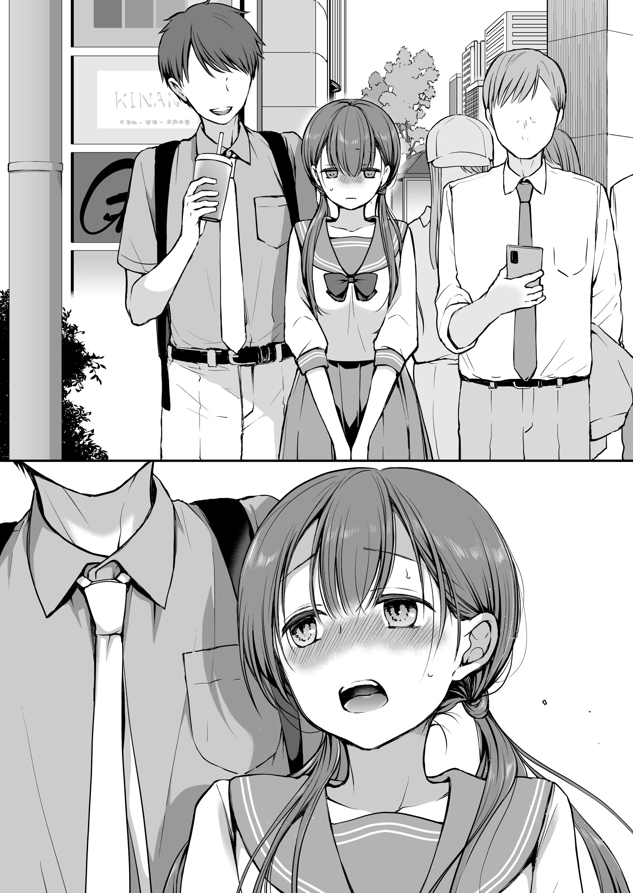 Content 3337763 - 32 페이지