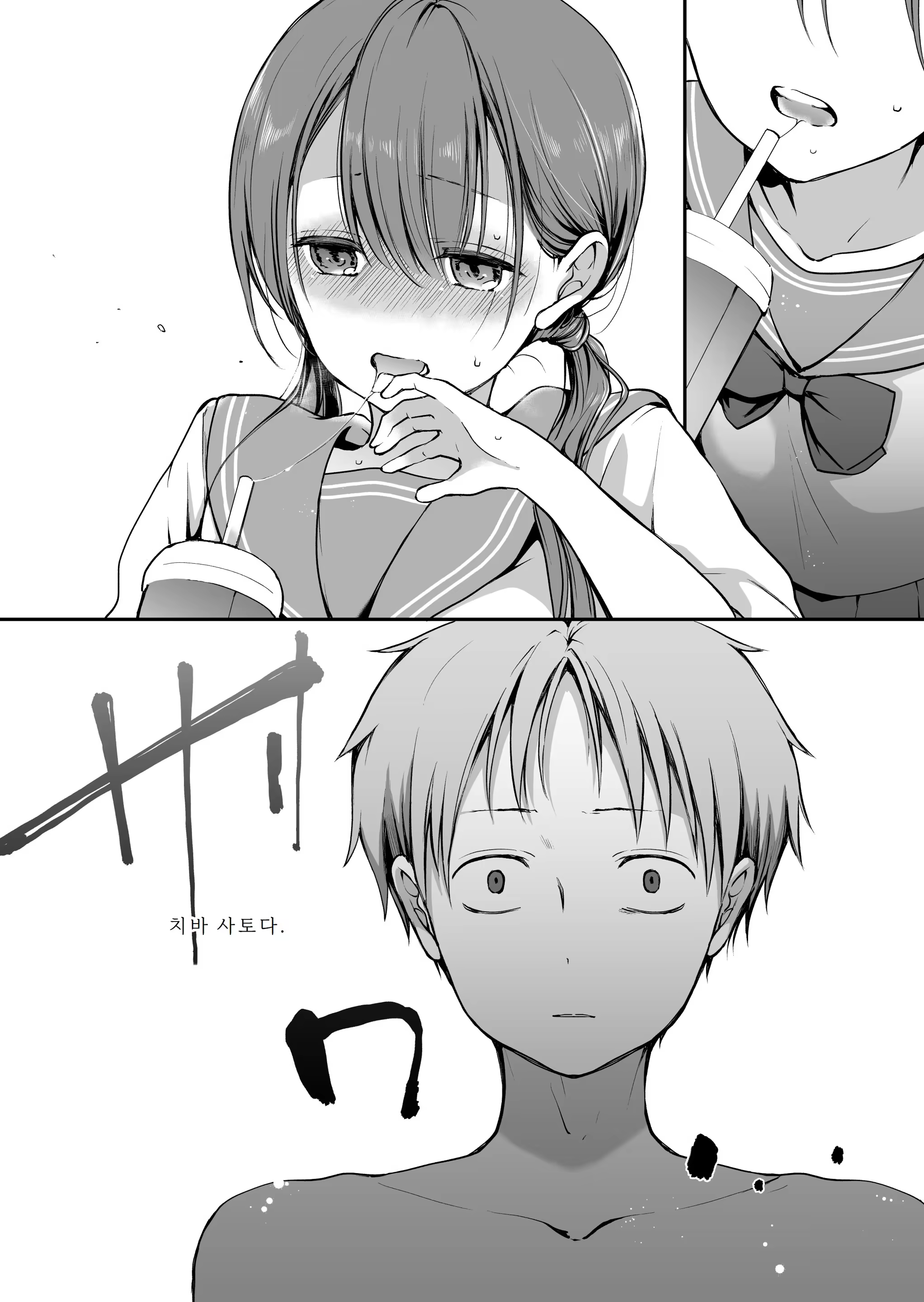 Content 3337763 - 34 페이지