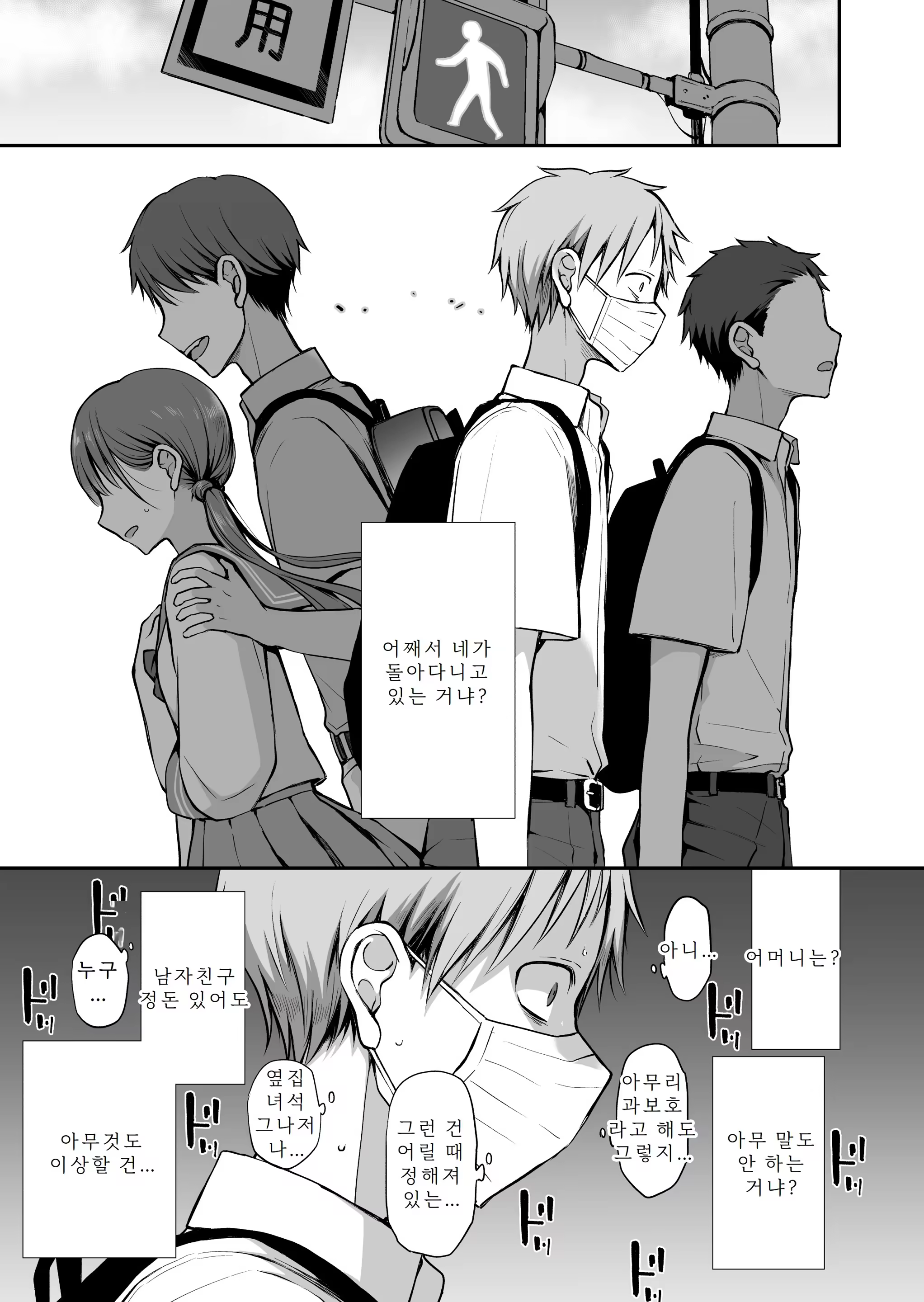 Content 3337763 - 35 페이지