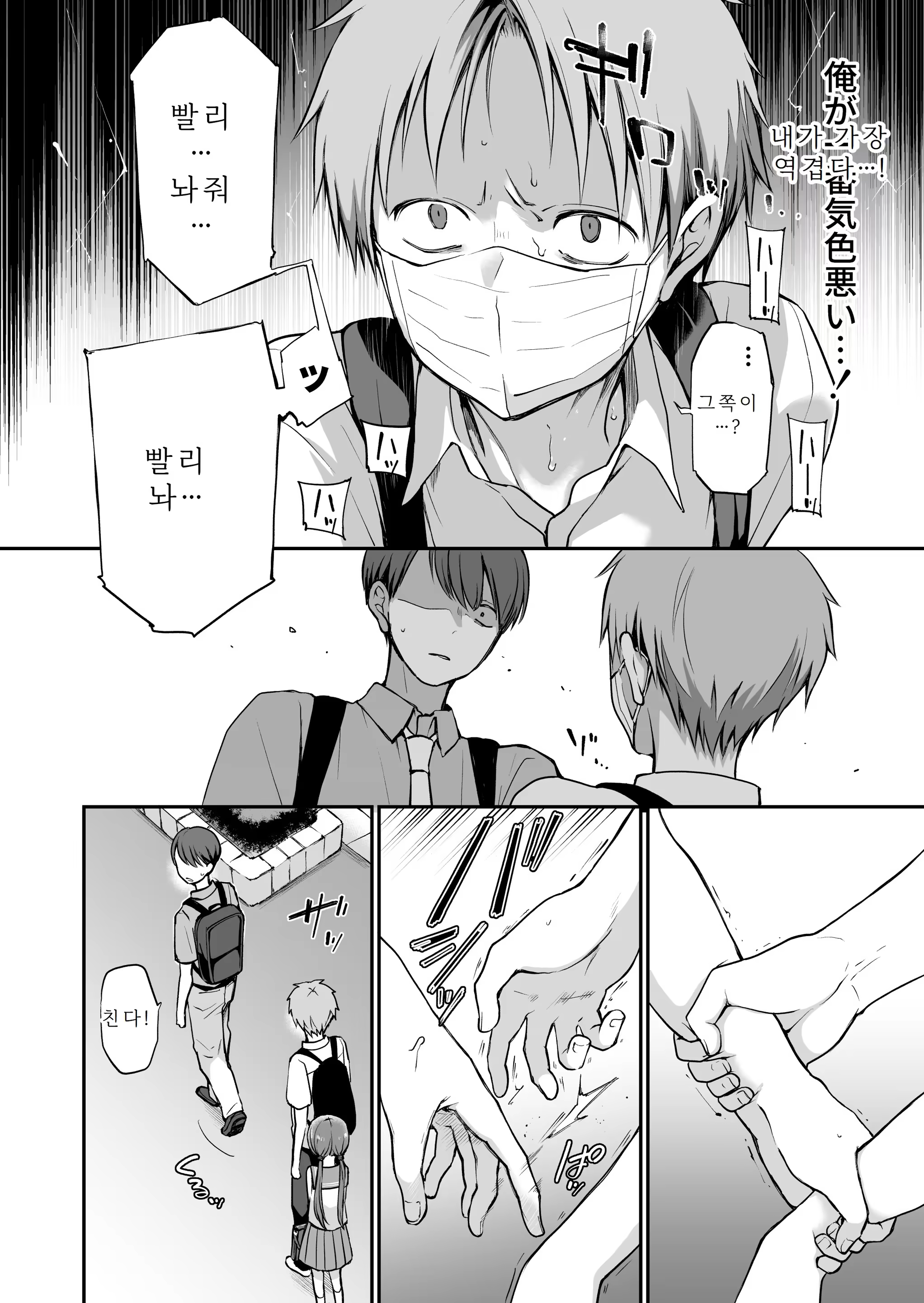 Content 3337763 - 40 페이지