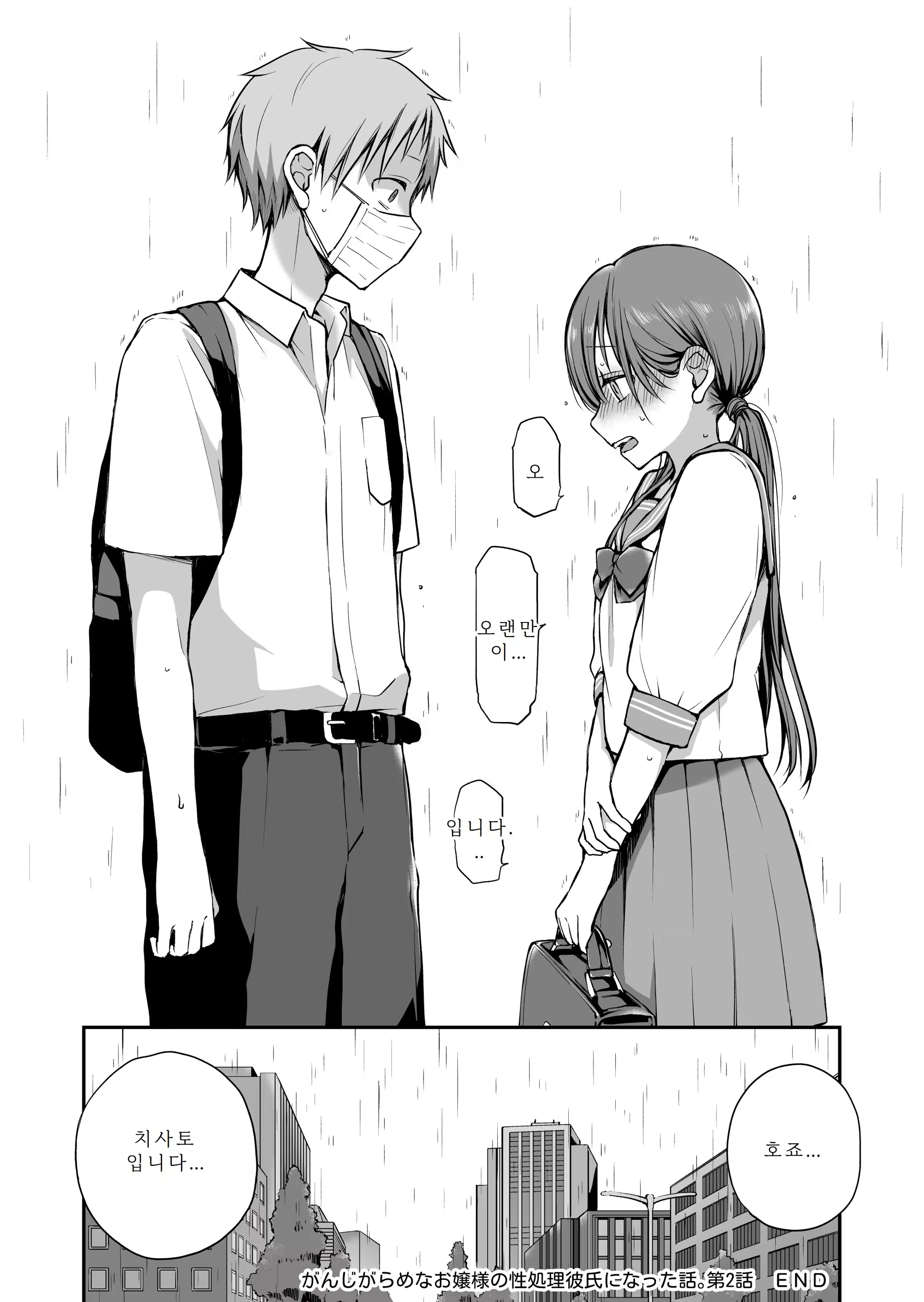 Content 3337763 - 44 페이지