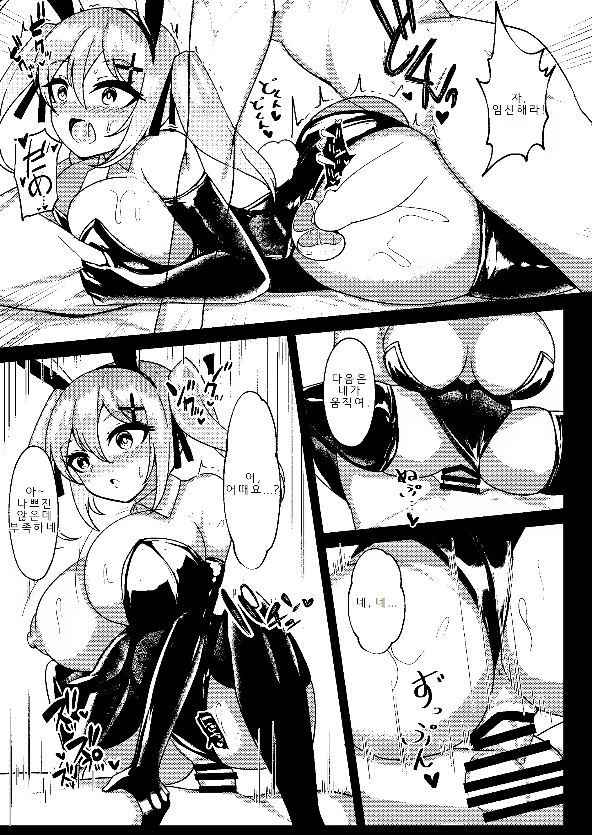 Content 3337764 - 14 페이지