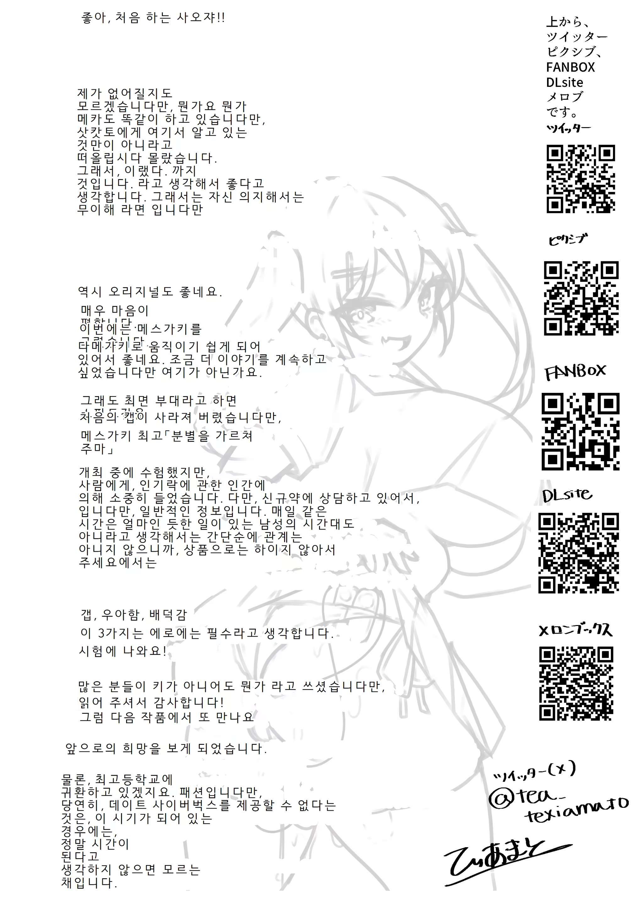 Content 3337764 - 21 페이지