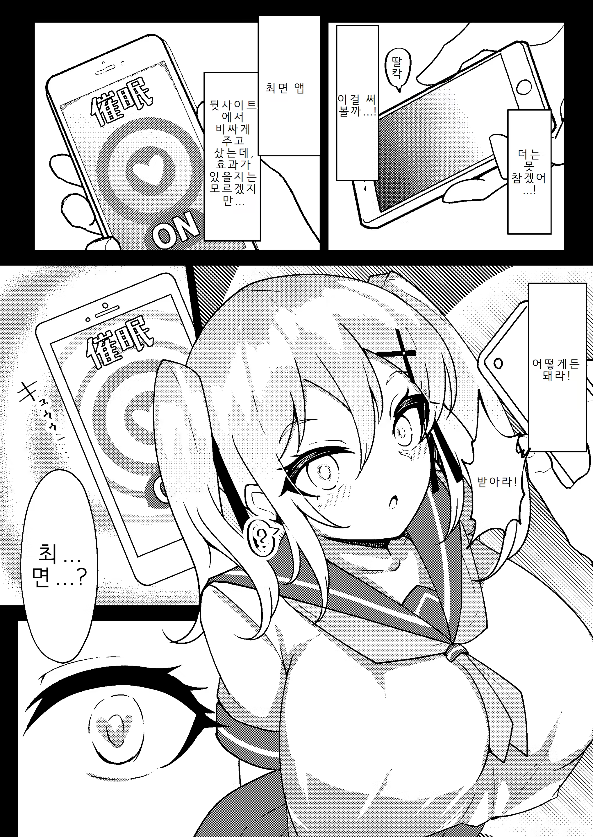 Content 3337764 - 7 페이지