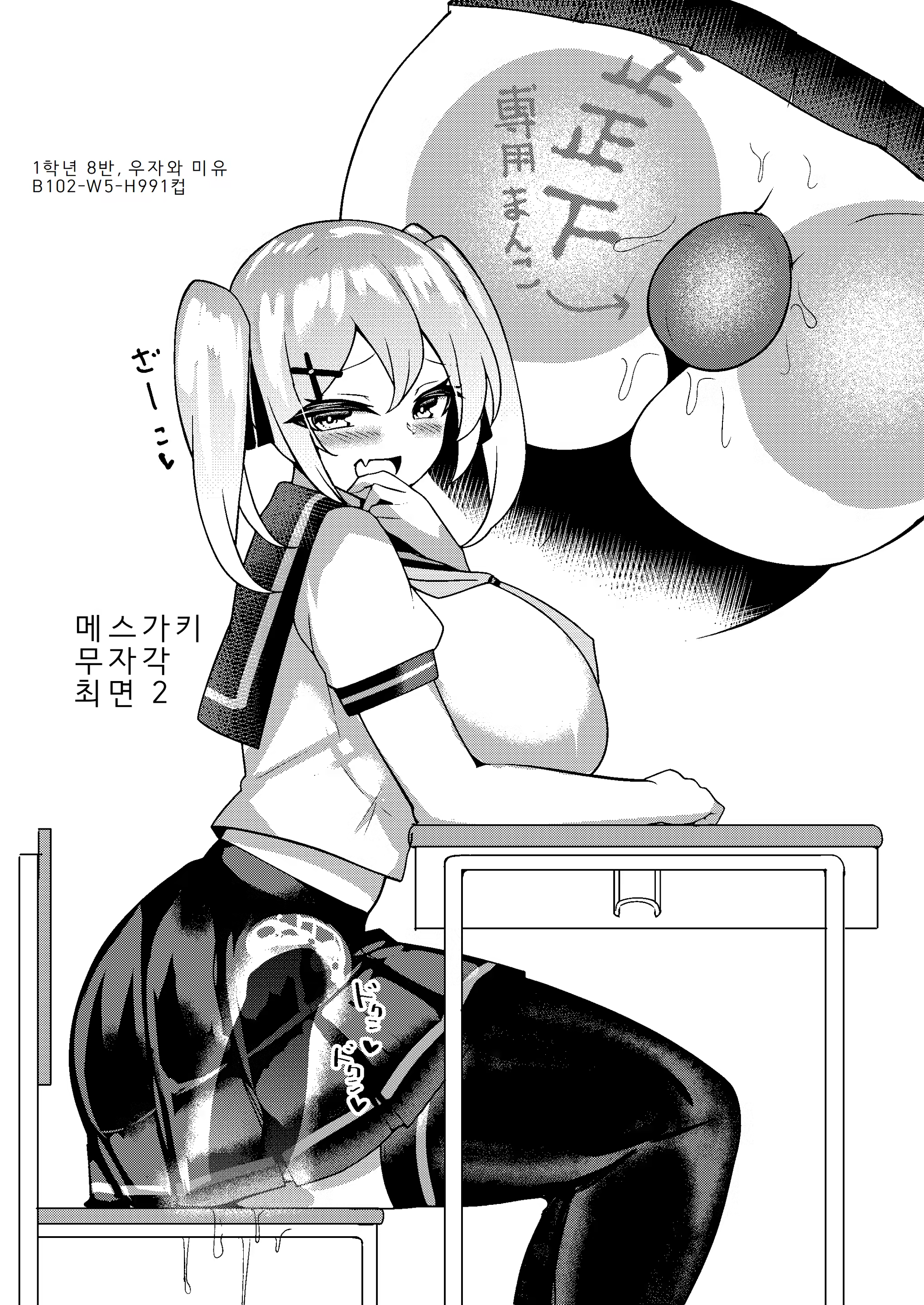 Content 3337765 - 2 페이지