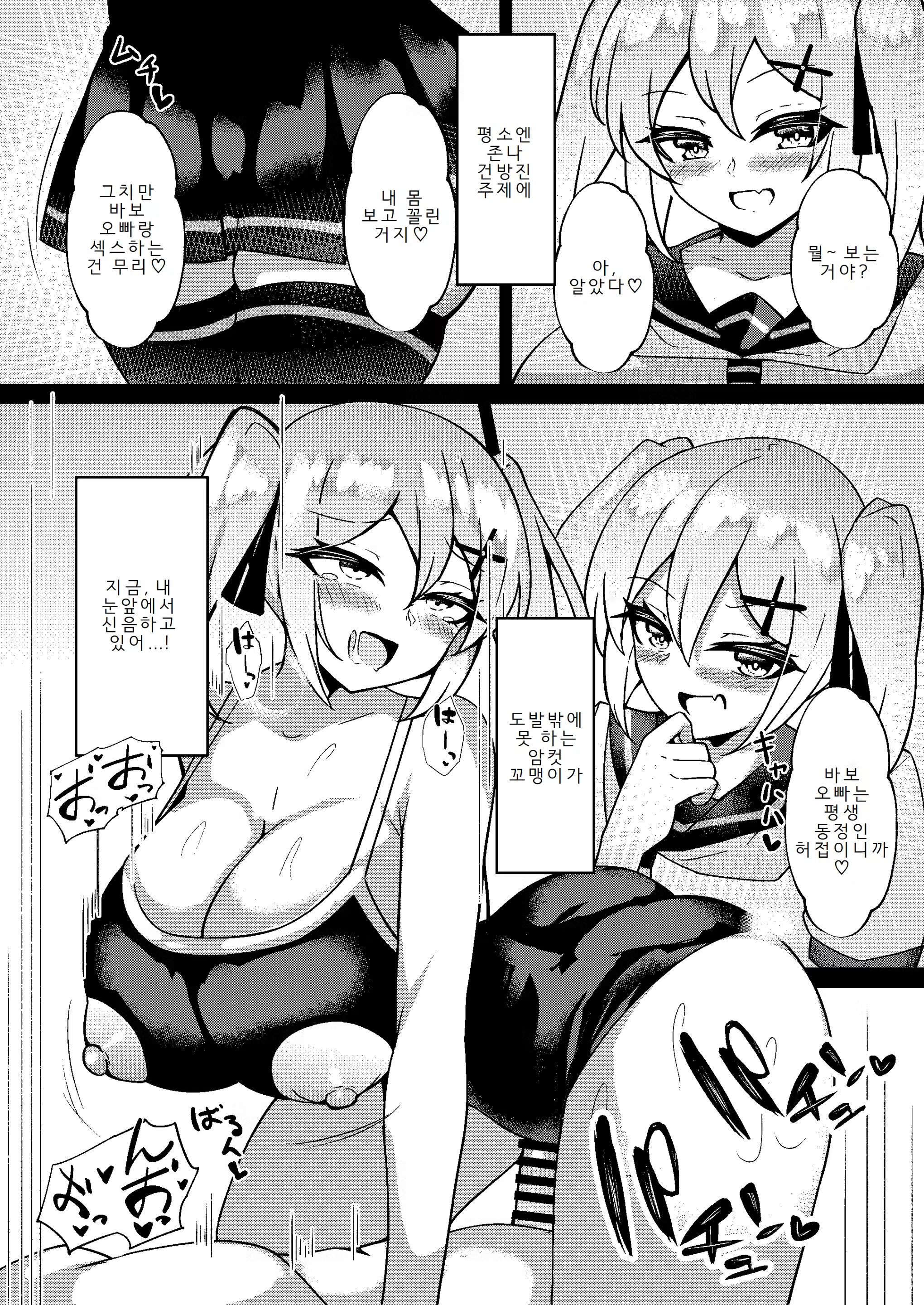 Content 3337765 - 21 페이지