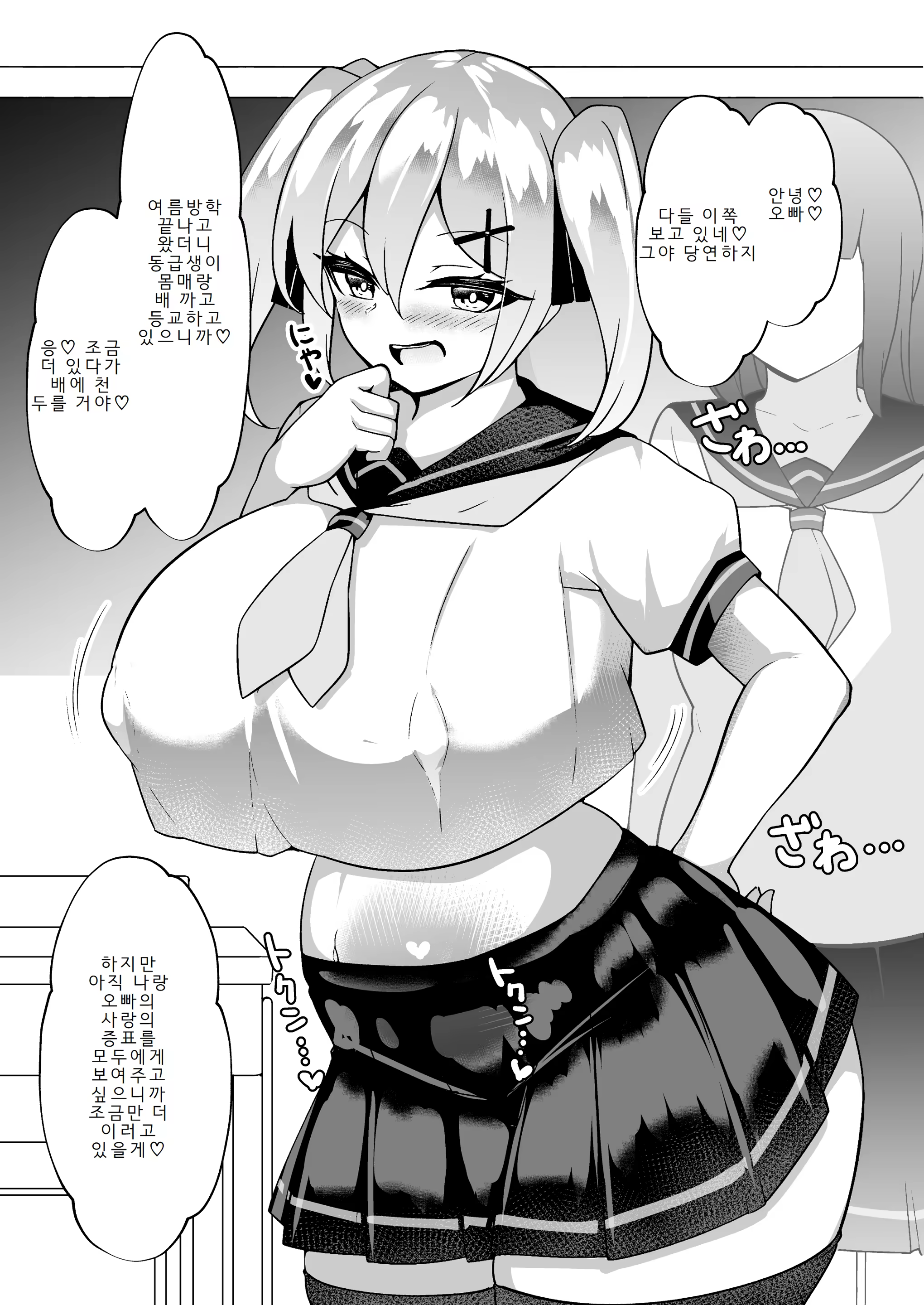 Content 3337765 - 27 페이지