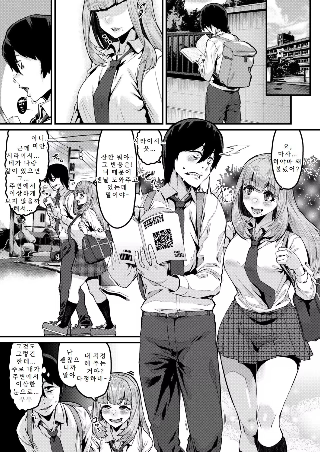 Content 3337766 - 2 페이지