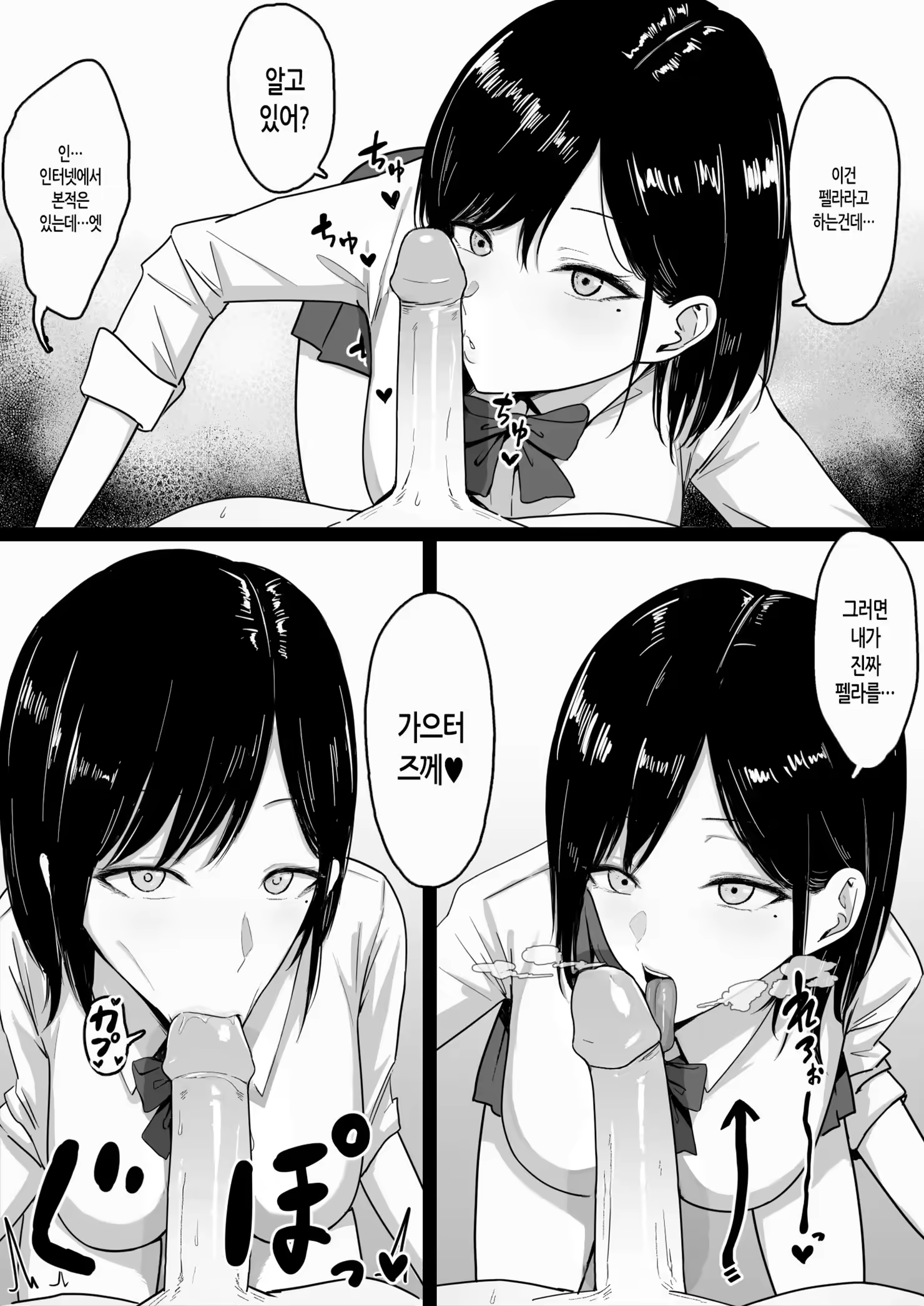 Content 3337775 - 6 페이지