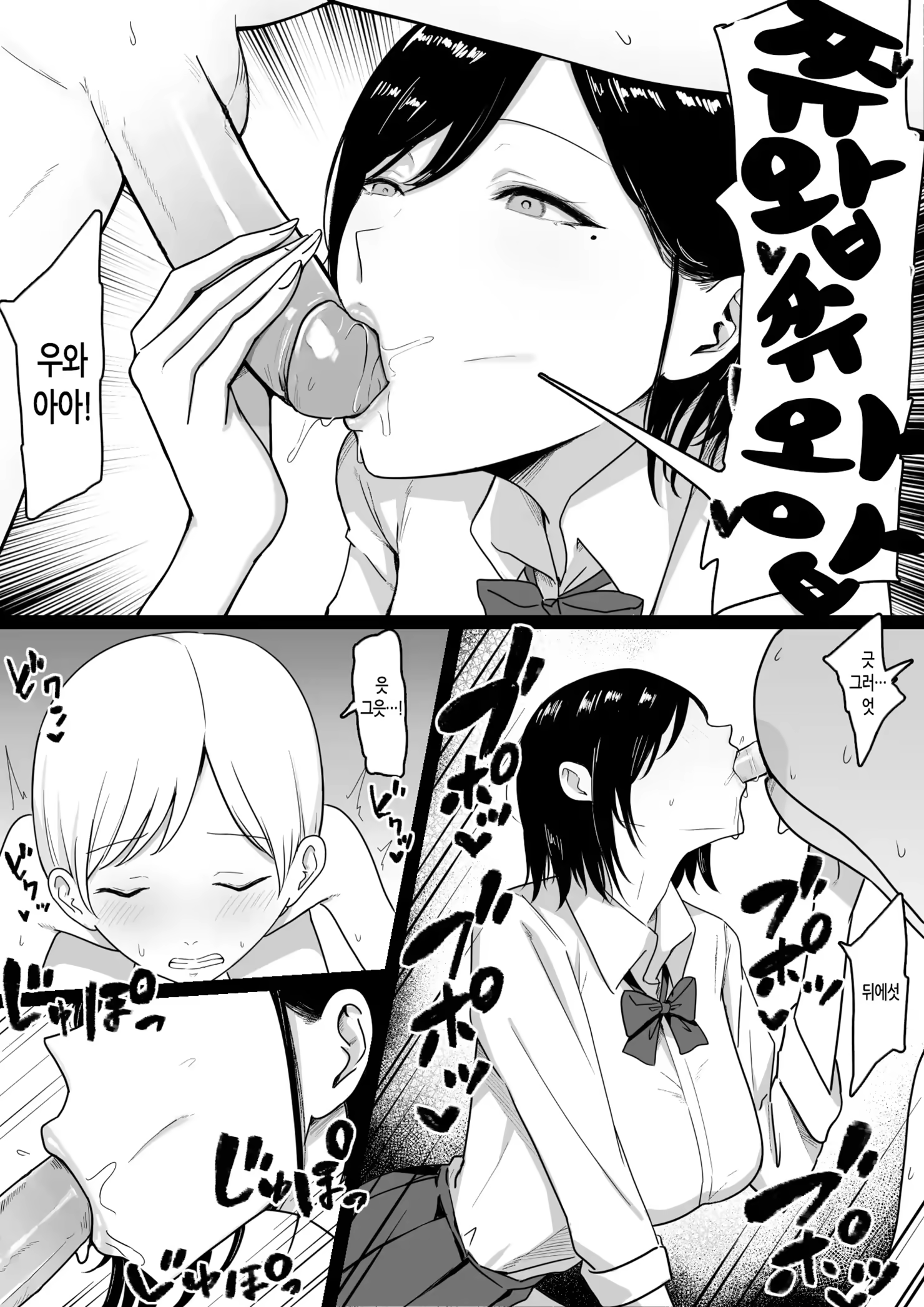 Content 3337775 - 8 페이지