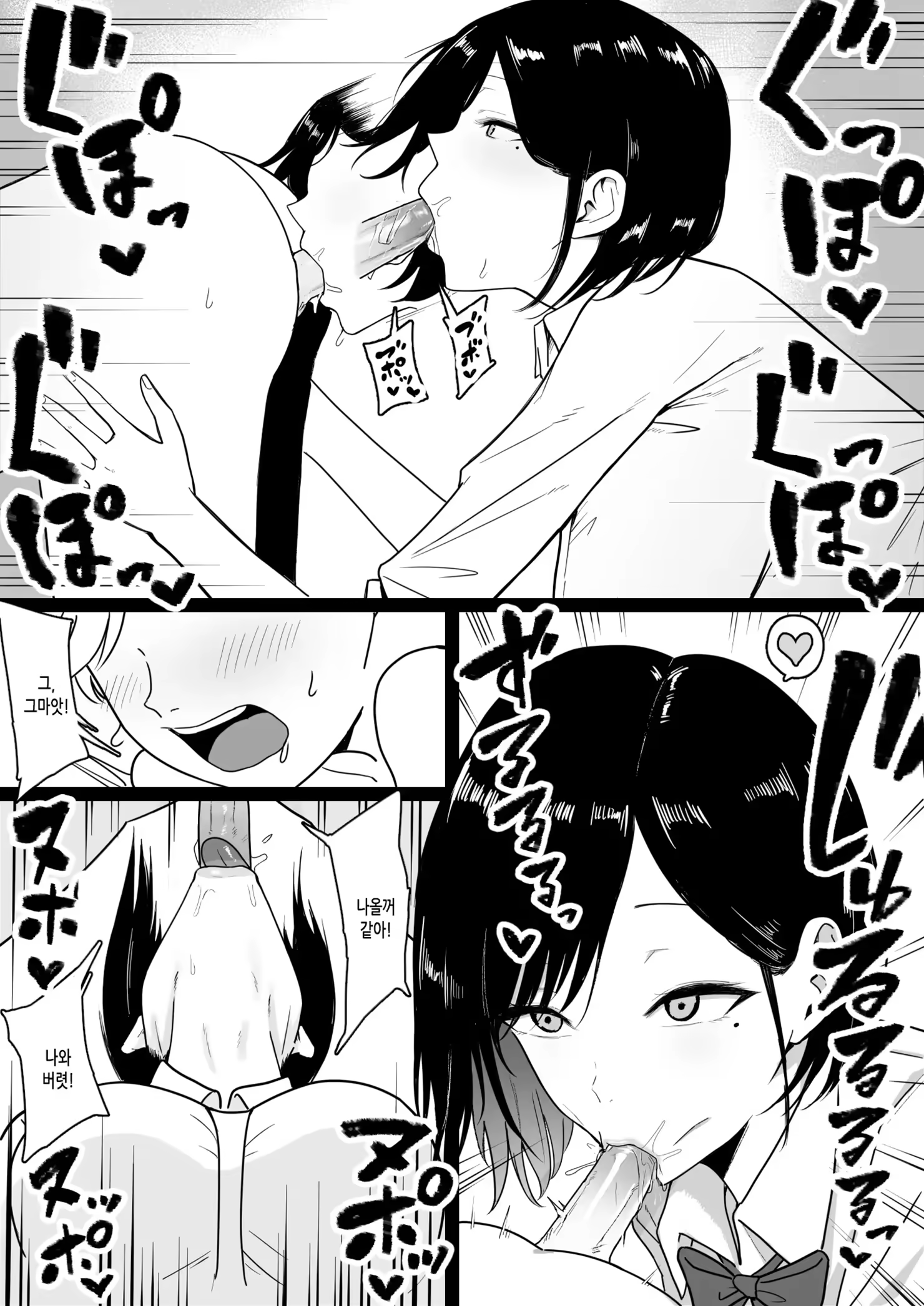 Content 3337775 - 9 페이지