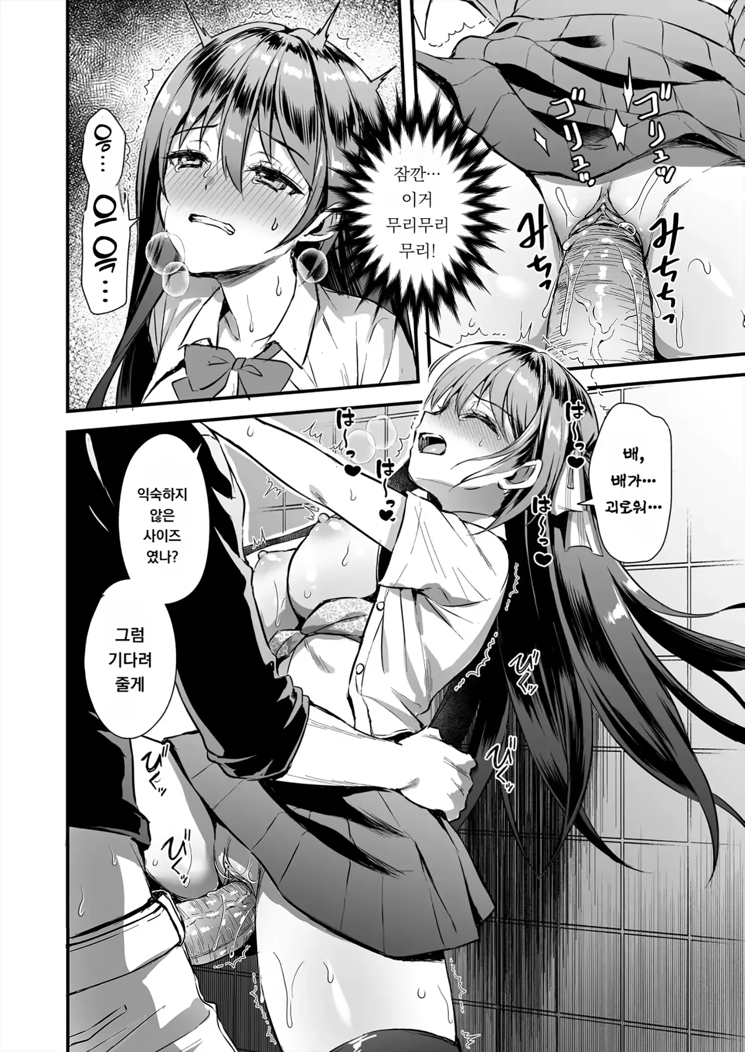 Content 3337779 - 22 페이지