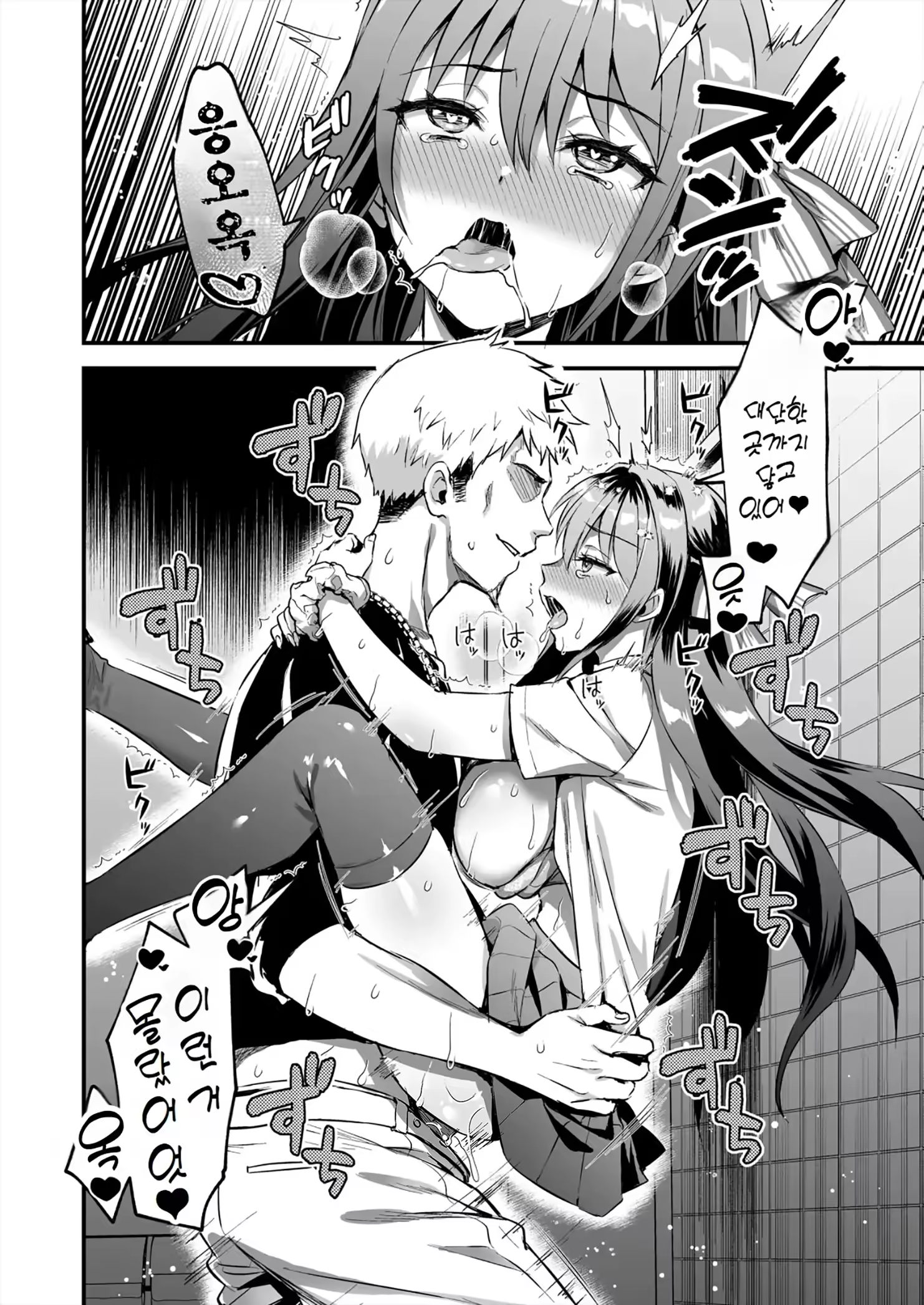 Content 3337779 - 26 페이지