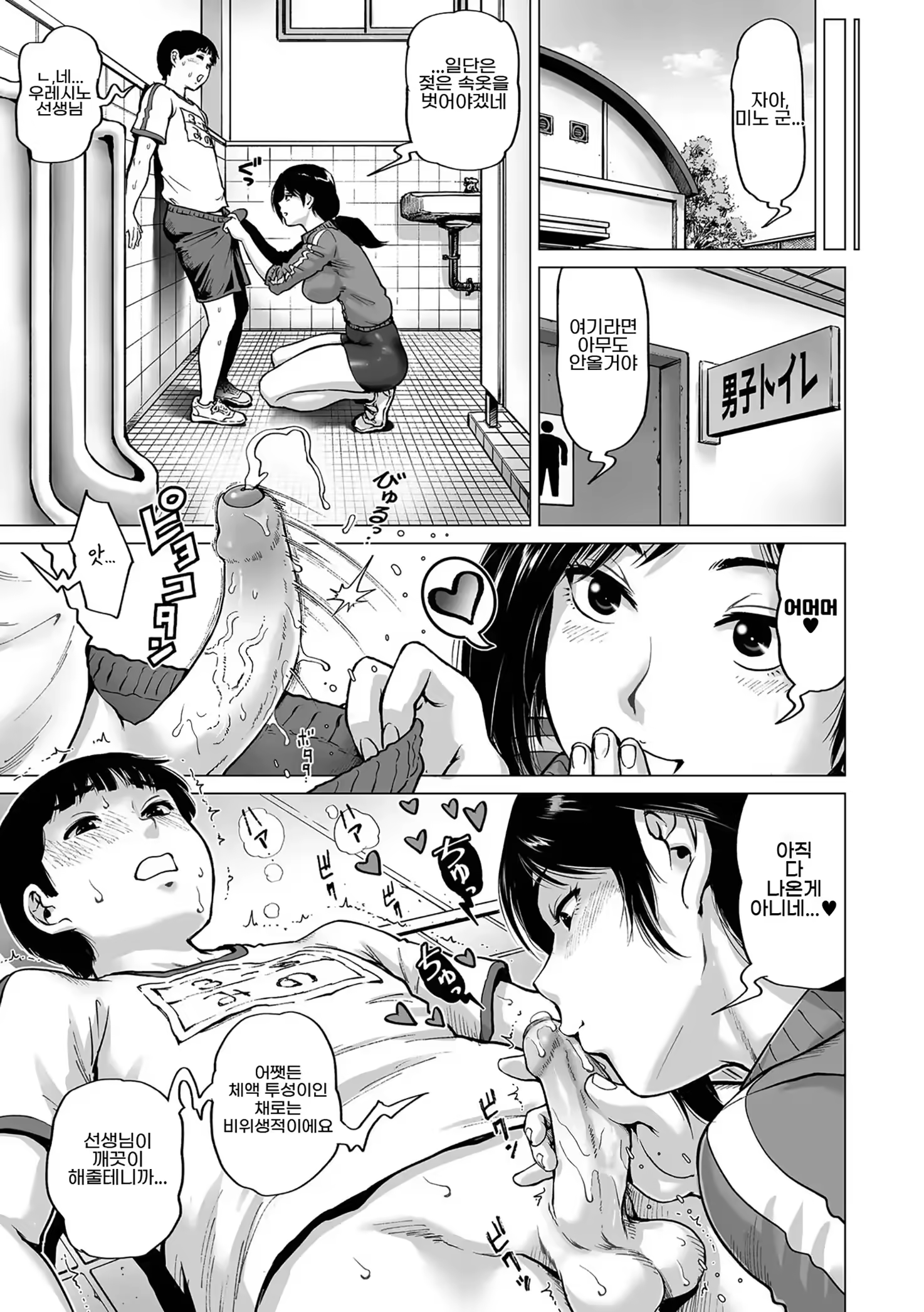 Content 3338297 - 13 페이지